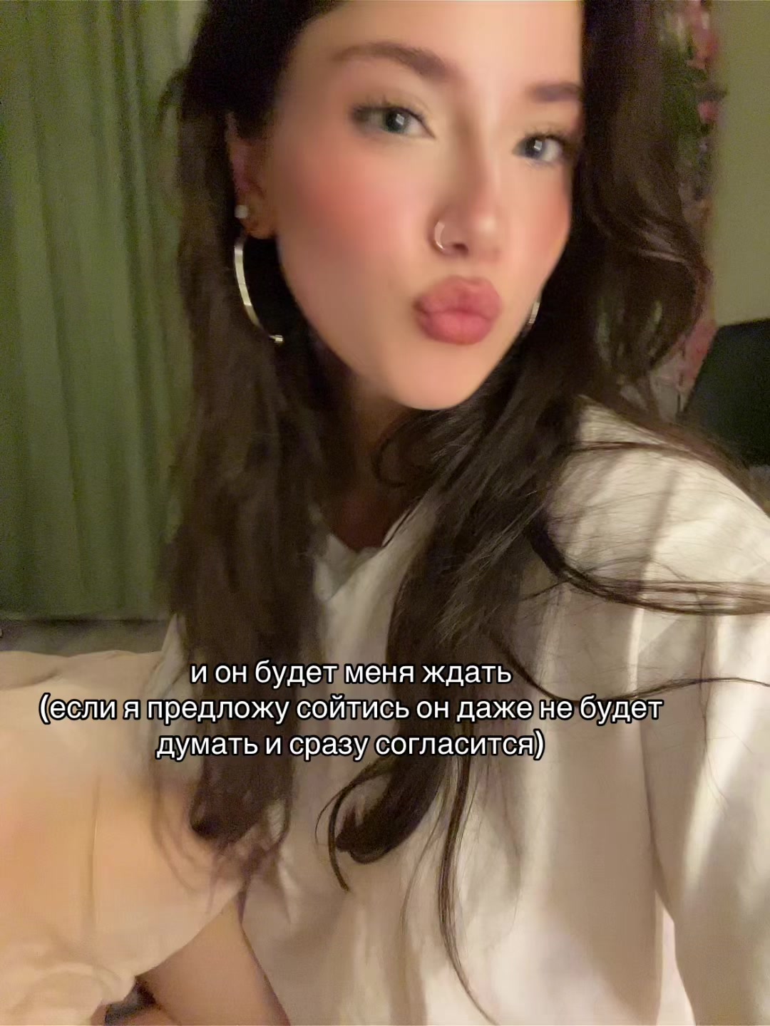 @ТГК:Ангелова в чате