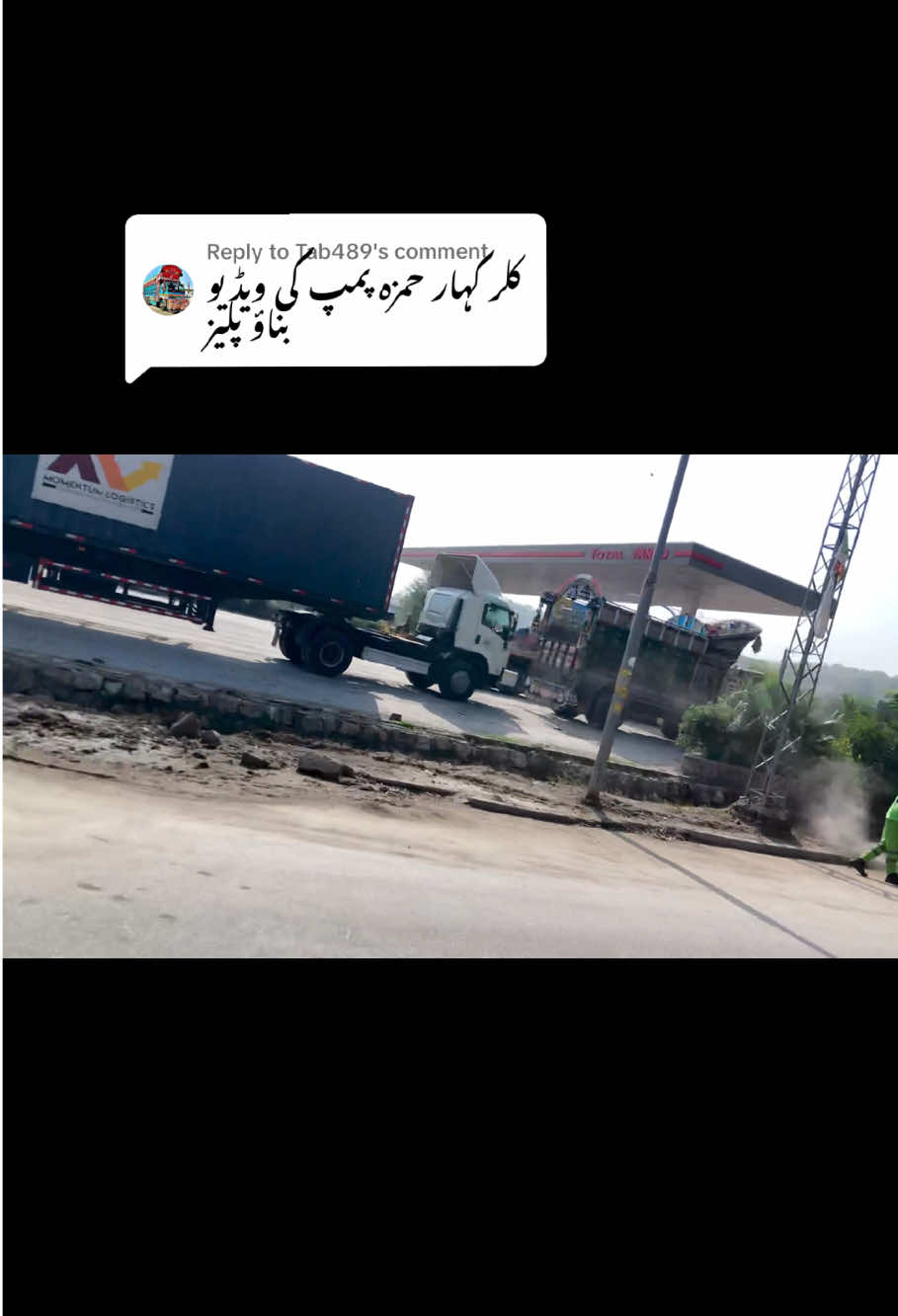 @کلر کہار کی شھذادی❤殺🥰