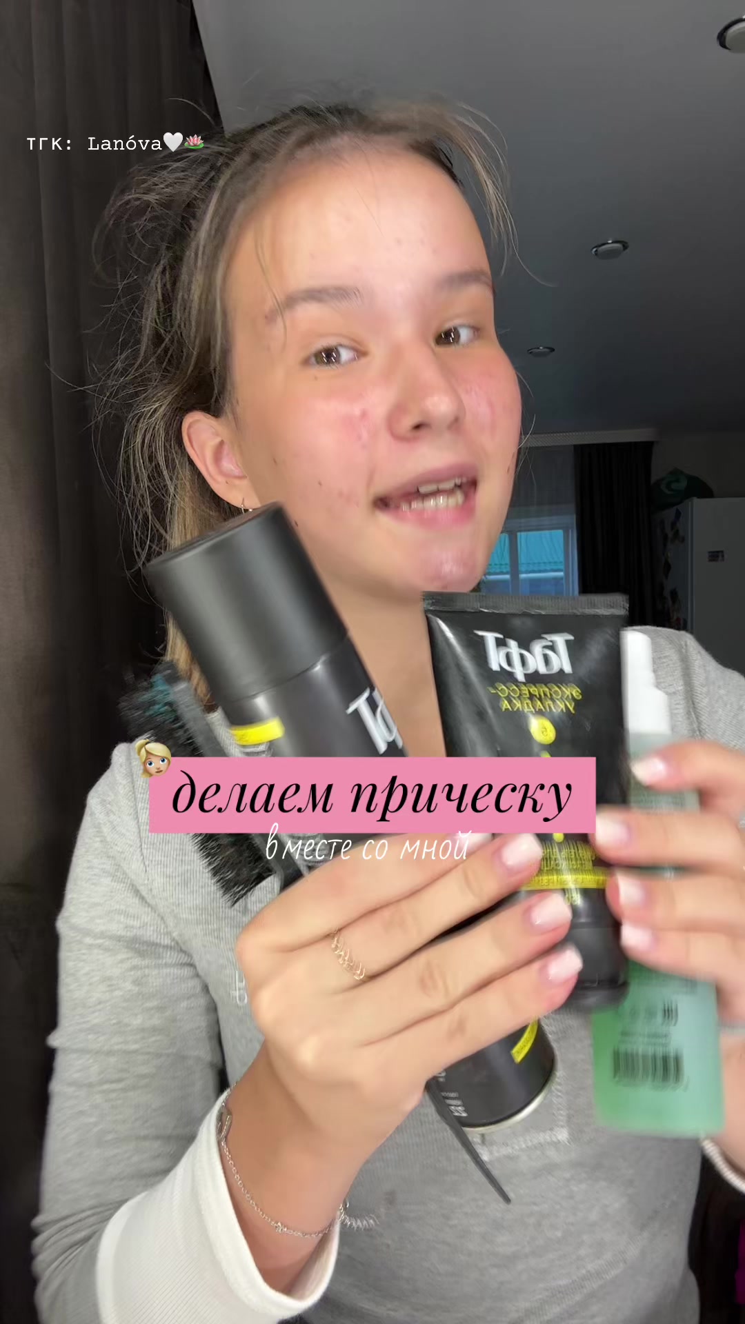 @тгк: 𝙻𝚊𝚗&oacute;𝚟𝚊🤍🪷