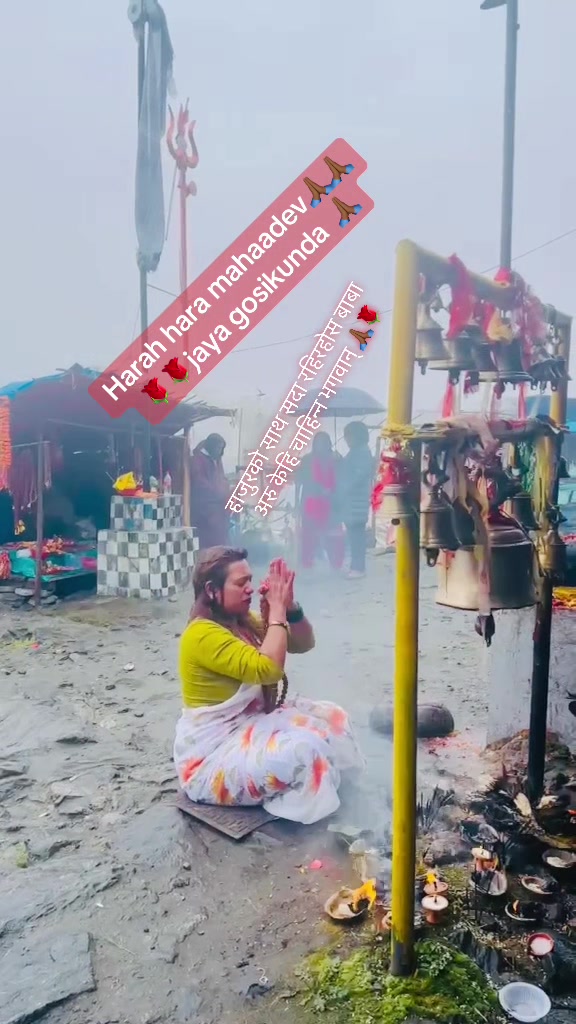 @Kalpana Sapkota