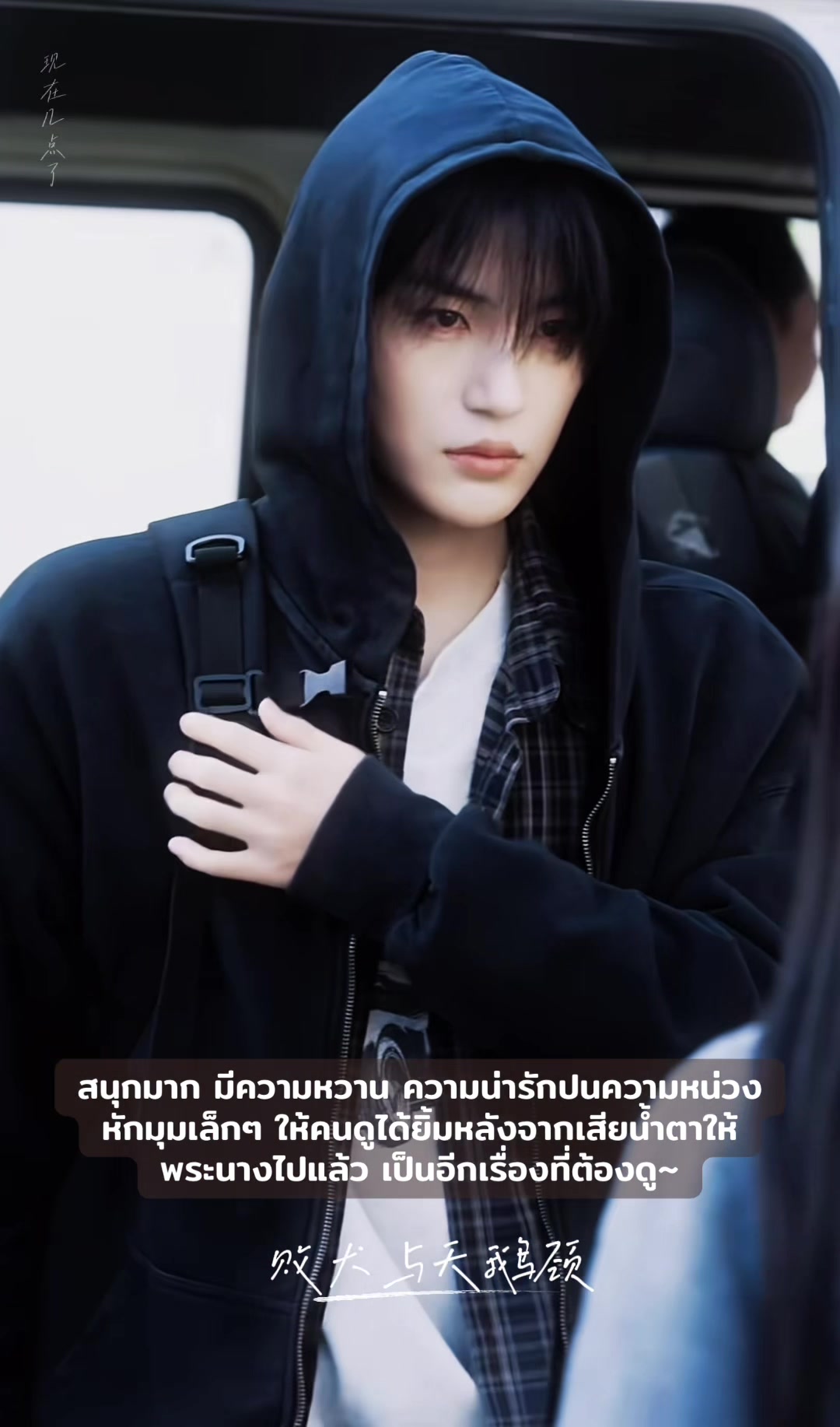 @- 喜欢一个人 -