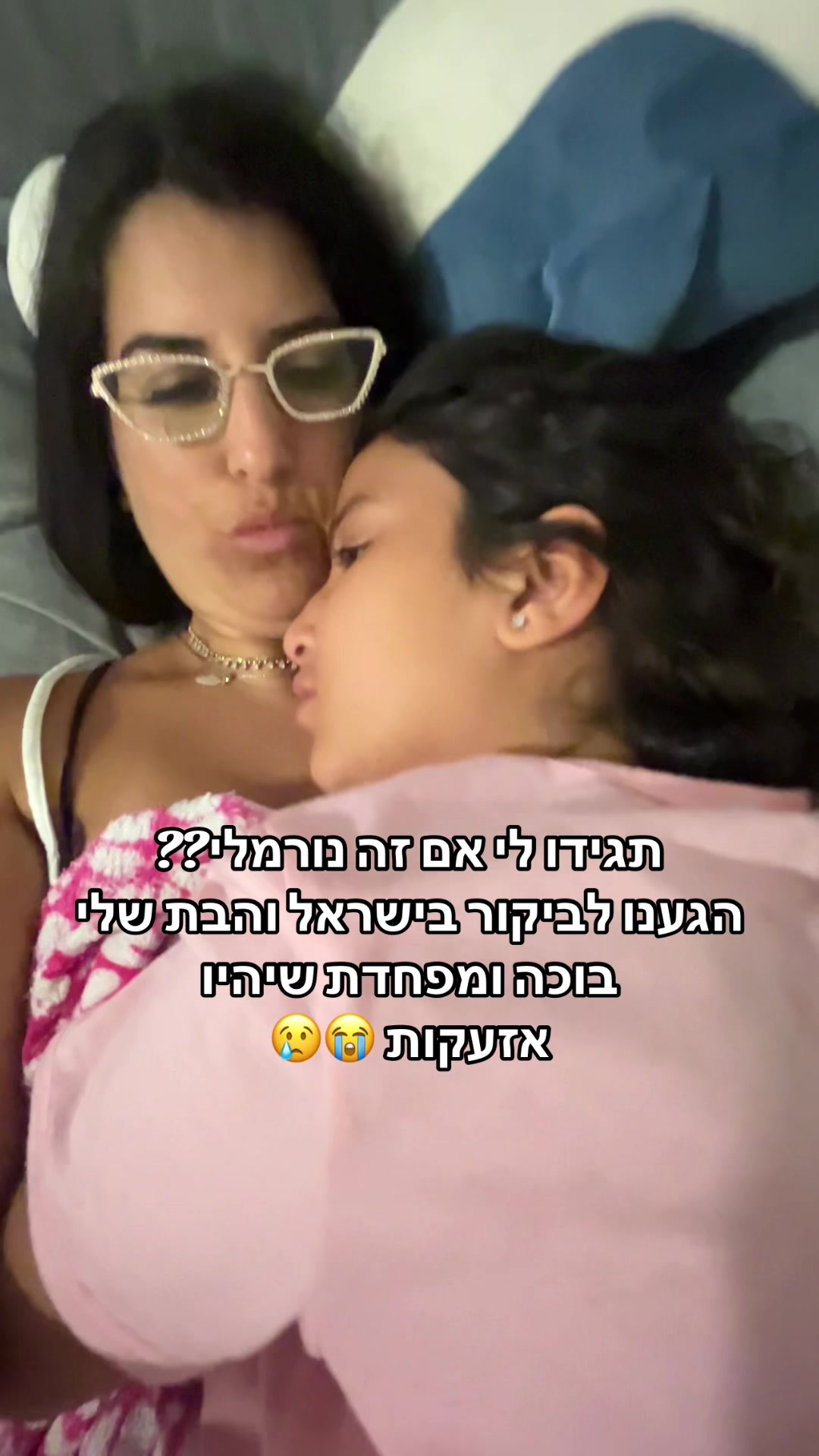 @Racheli hadad