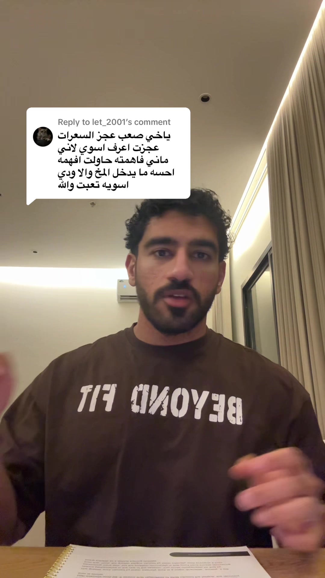 @عيسى الدوسري / issamethods