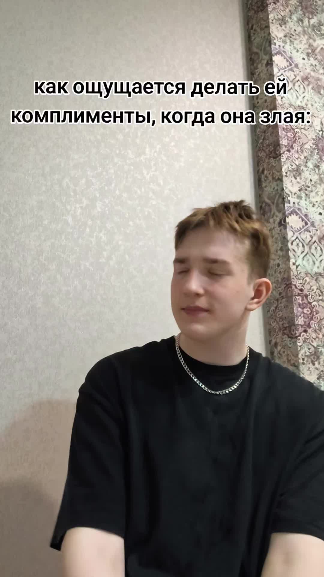 @Егор@