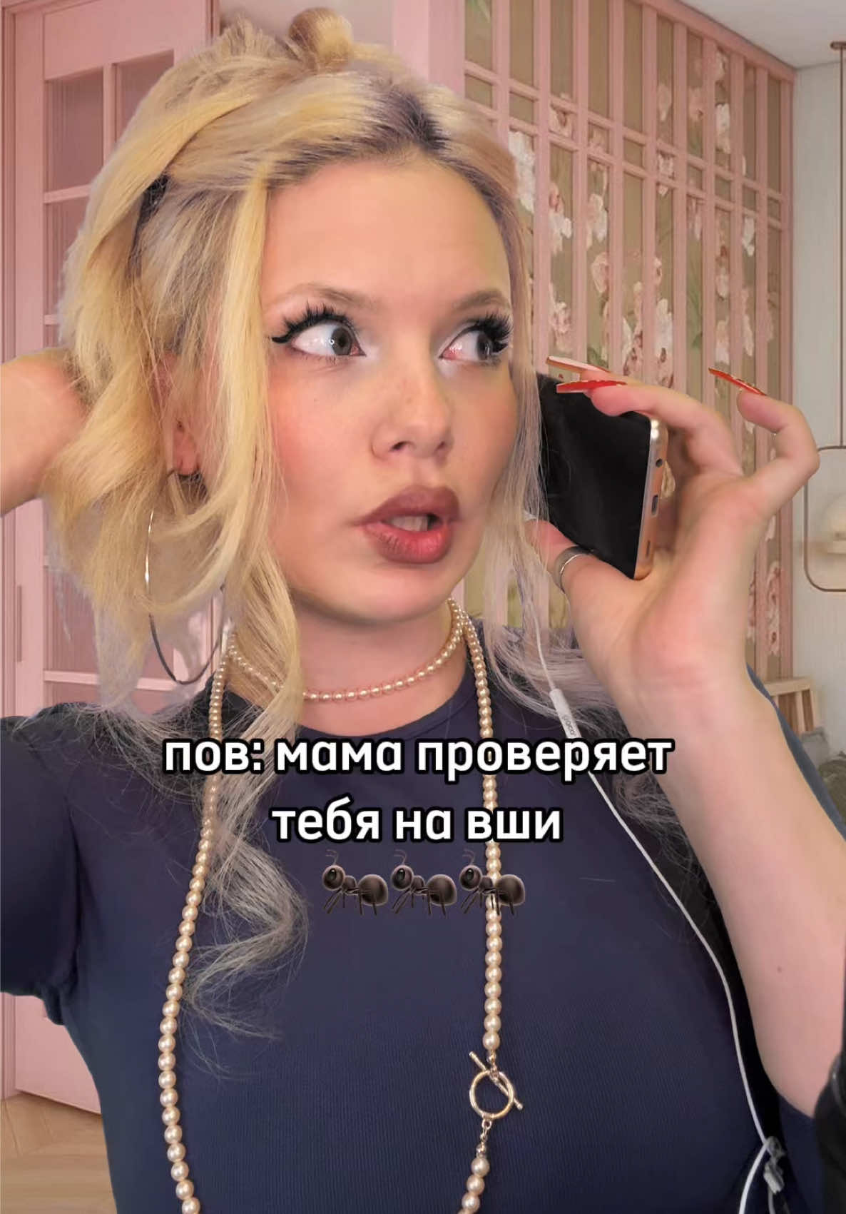 @катрин асмр