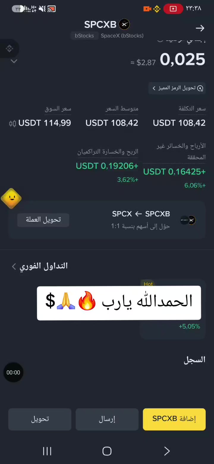 @Apex Crypto LY