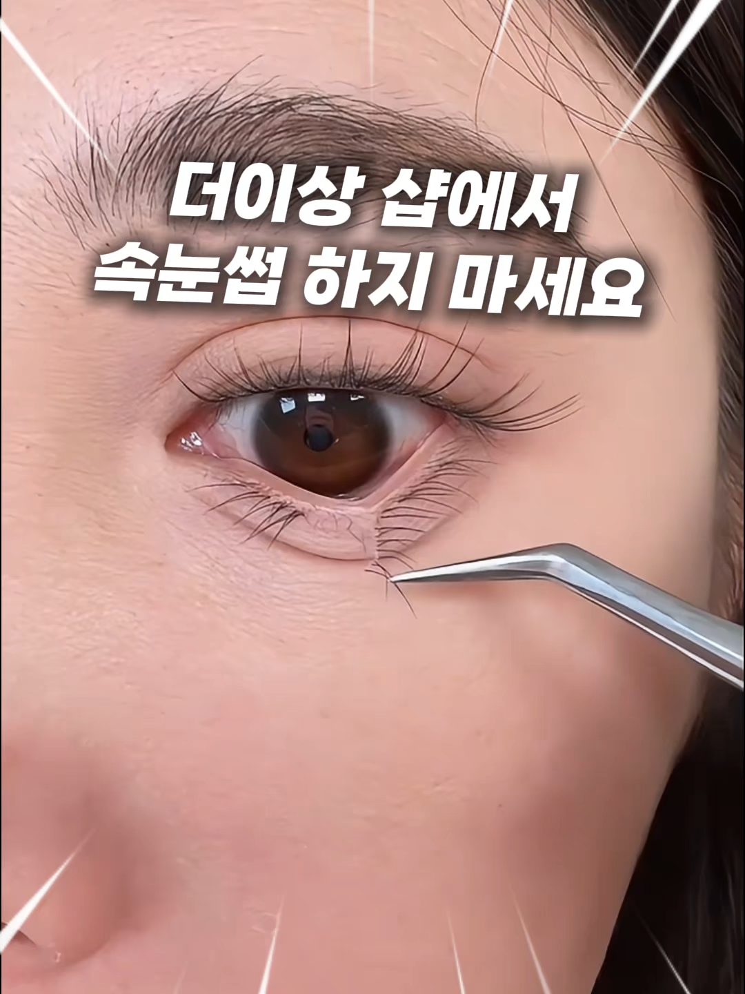 @빵꾸템