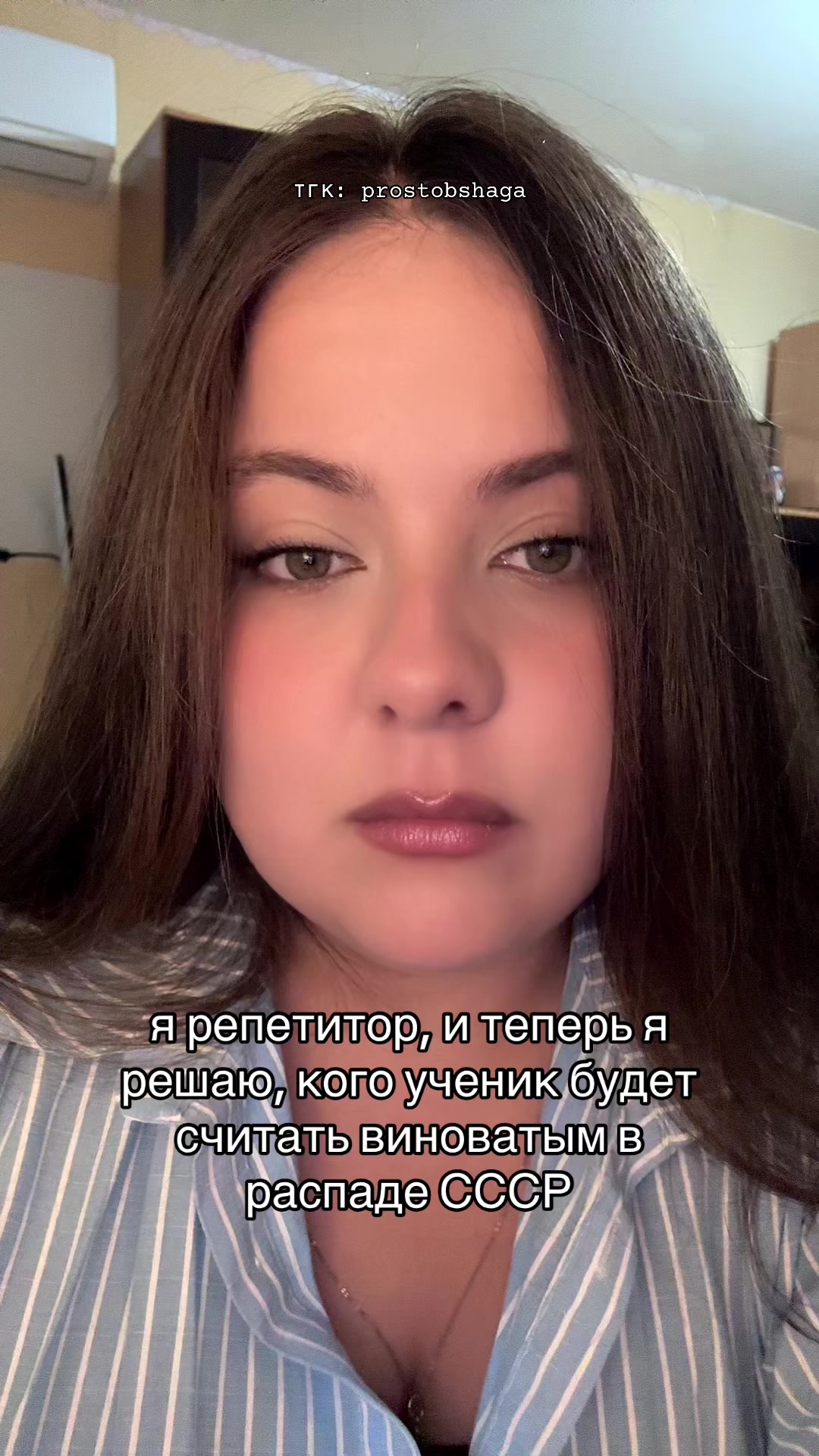 @Просто общага | история