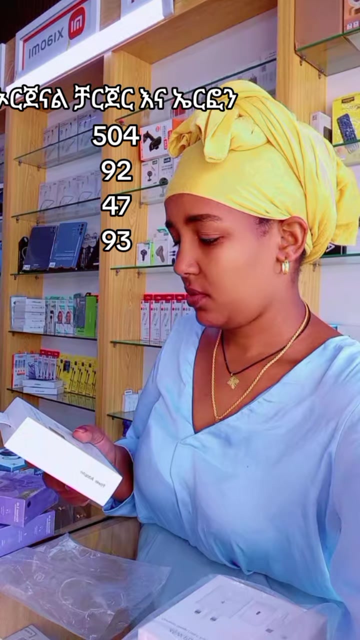 @Meaza ቅመም🇪🇹. 🇦🇪