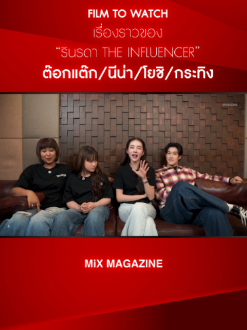 @MiXMAGAZINE