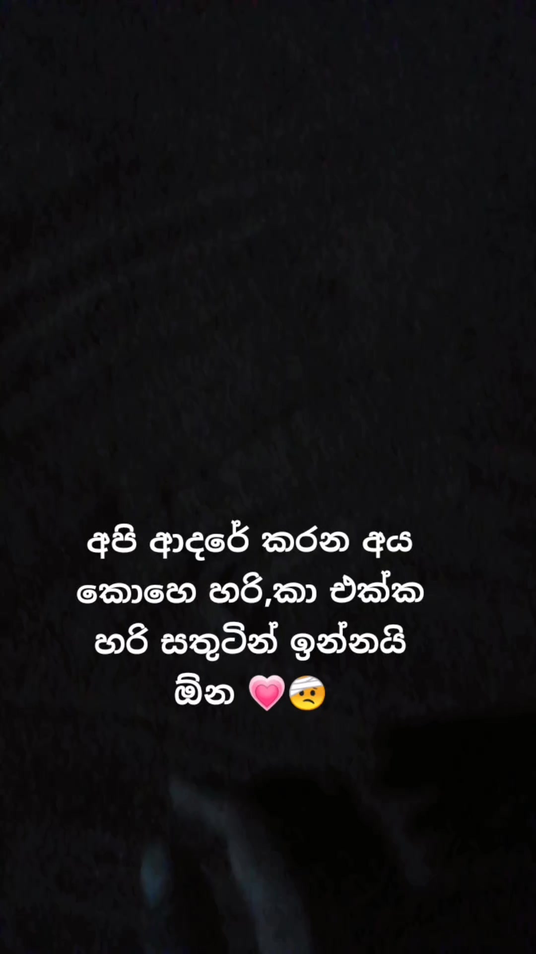 @🇱🇰 𝘤𝘩𝘢𝘭𝘢𝘯𝘪 🇰🇼✈️🇶🇦