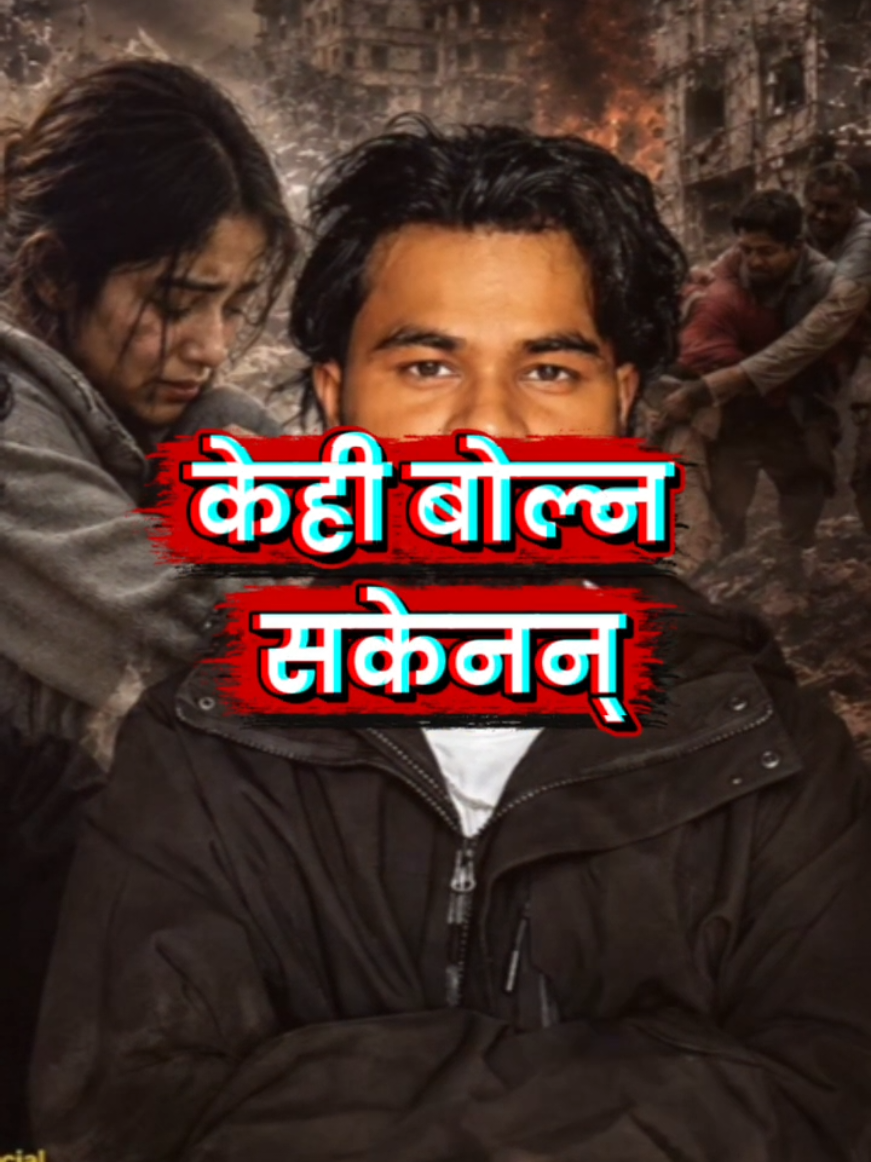 @Binaypoudel05