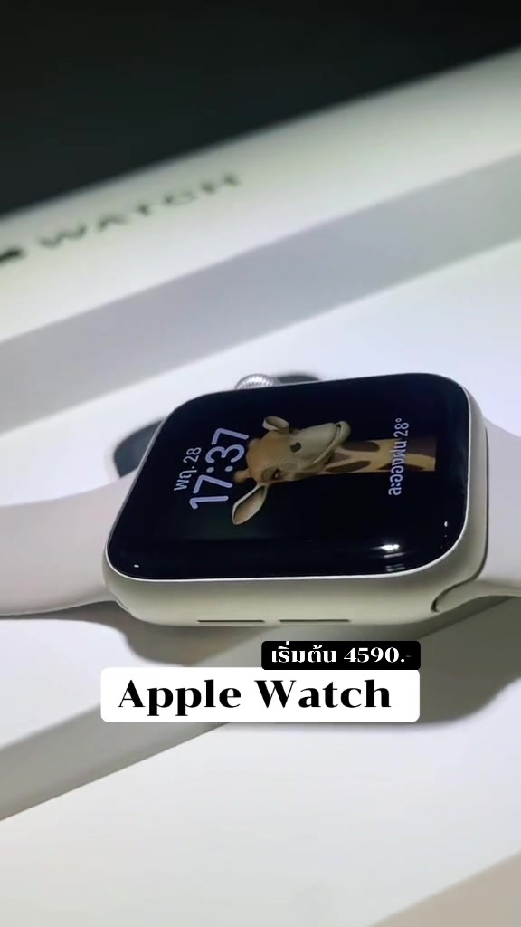 @HIPPO | AppleWatchมือ2