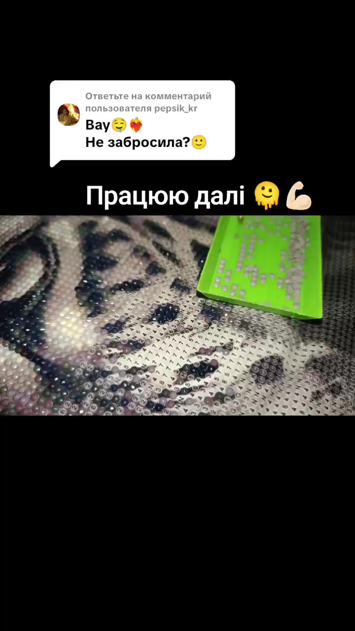 @Крис