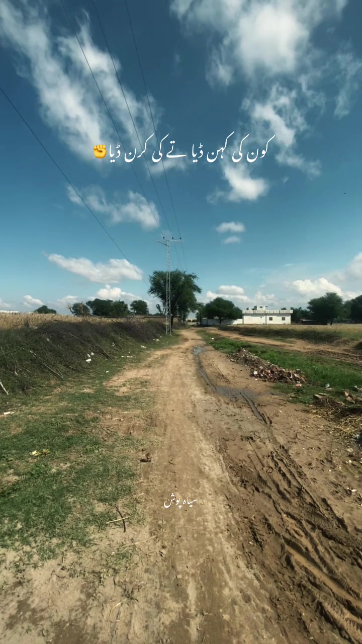 @سیاہ پوش🖤