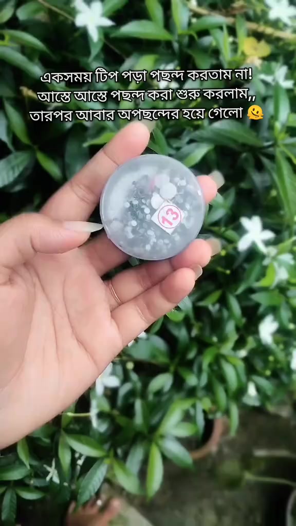 @ᥫ᭡𝐌𝐢𝐭𝐮:)🍒🧃