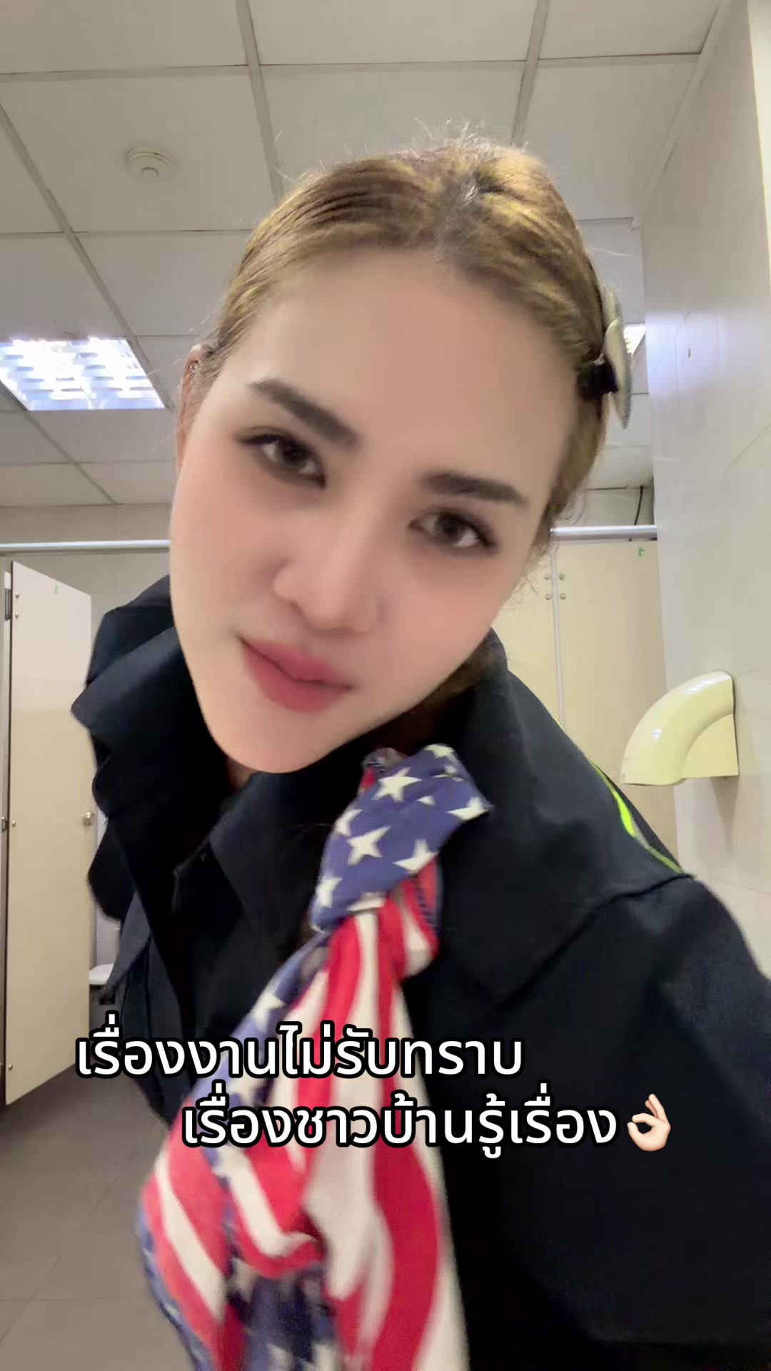 @🤍แก้วตา🤍