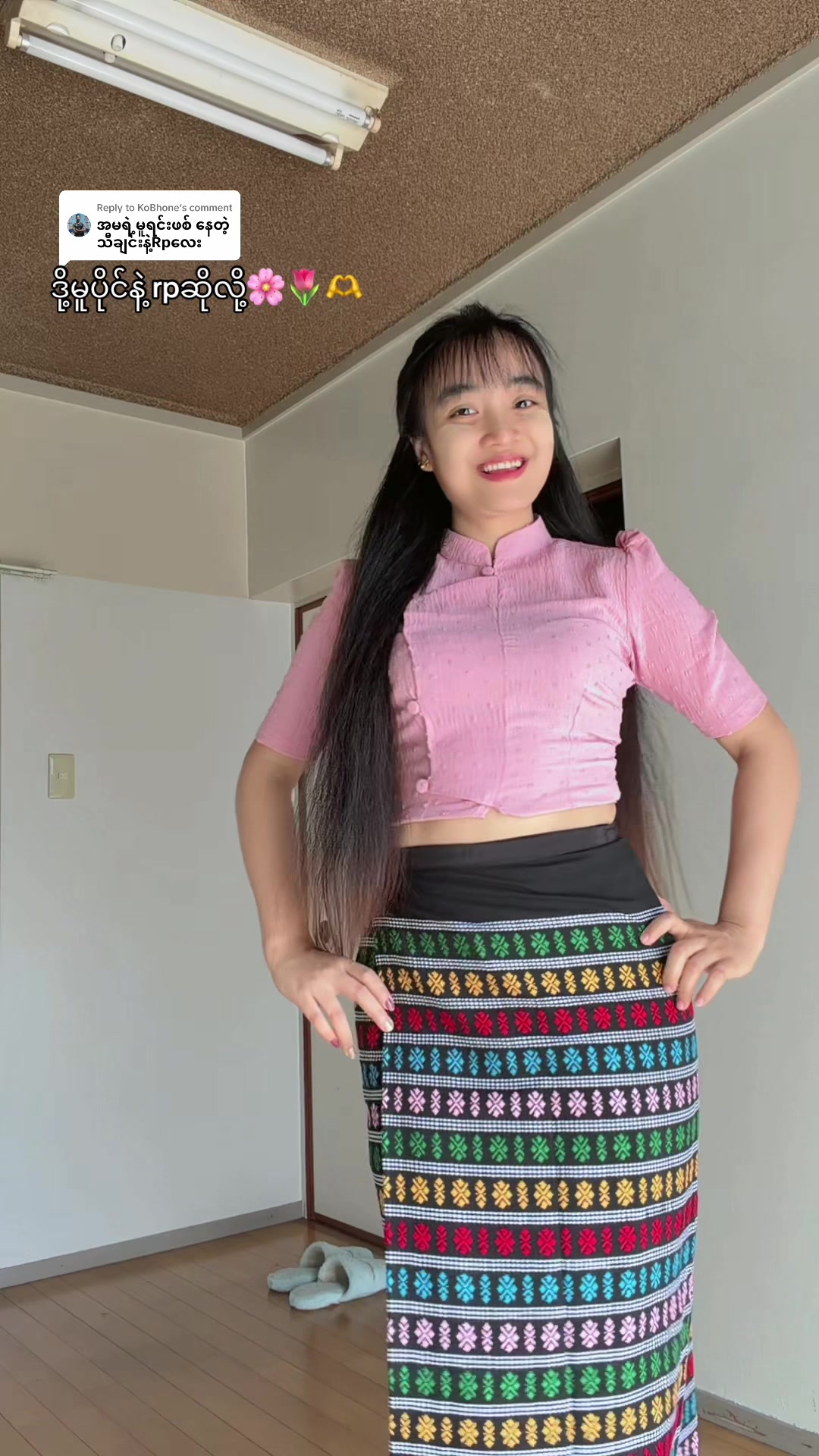 @PhyoThandarSoe🇯🇵(မိဖြိုး)🫶