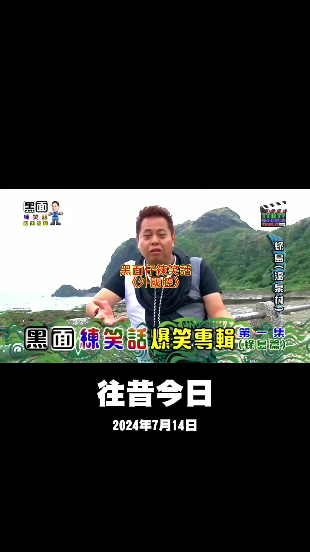 @雞不叫也天亮