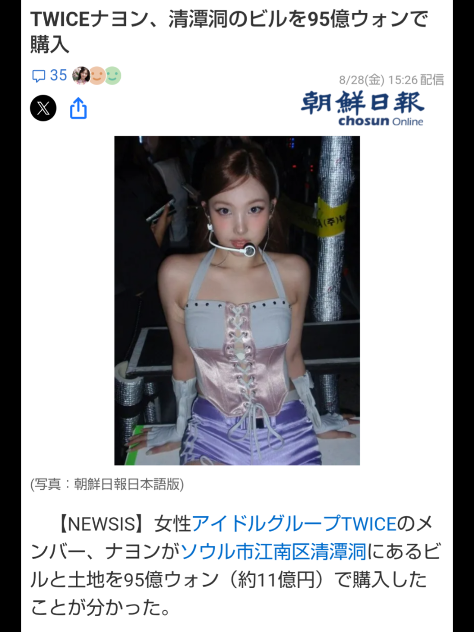@⊄❦ジェノス❦⊅