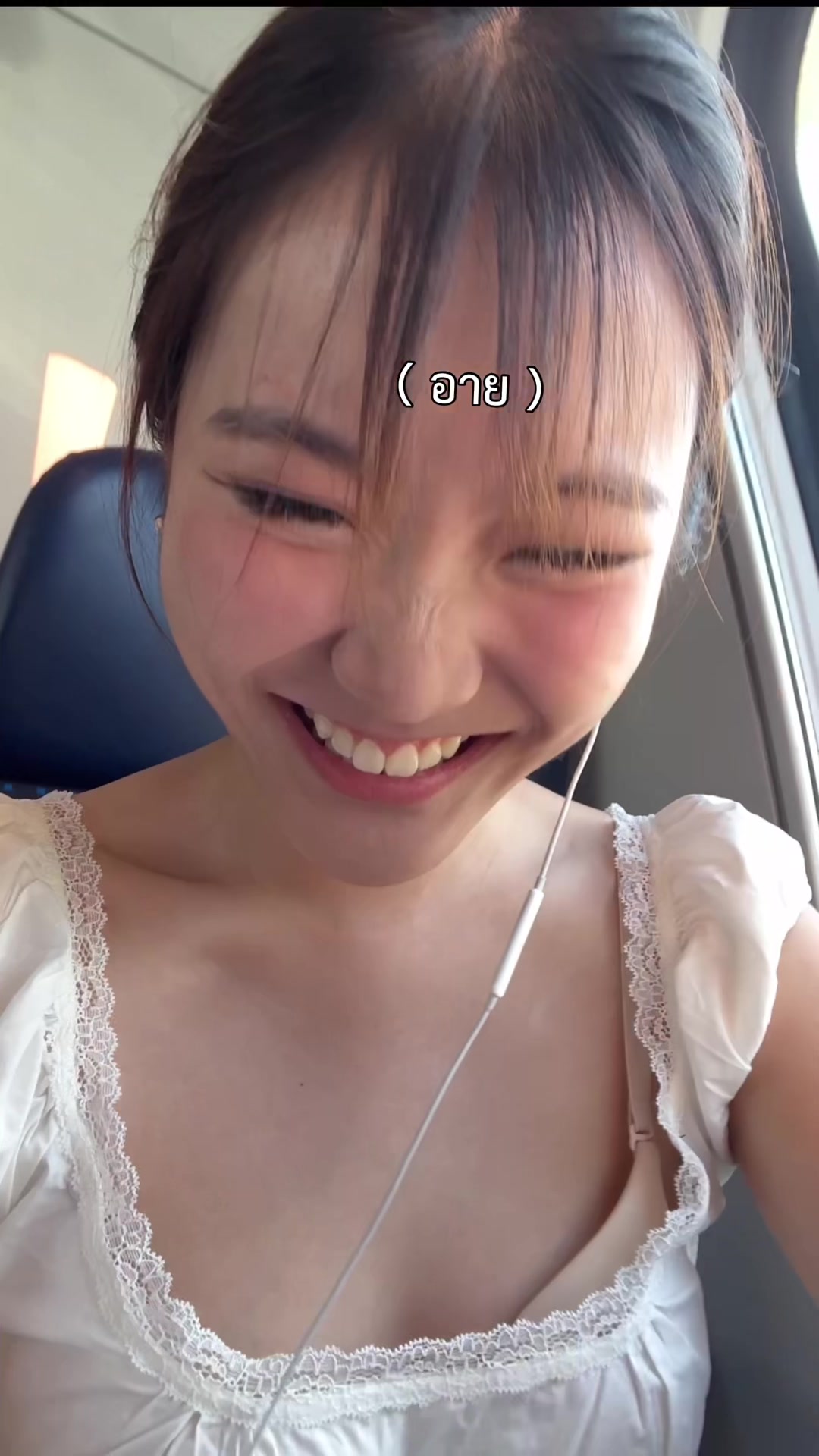 @อัยจัง