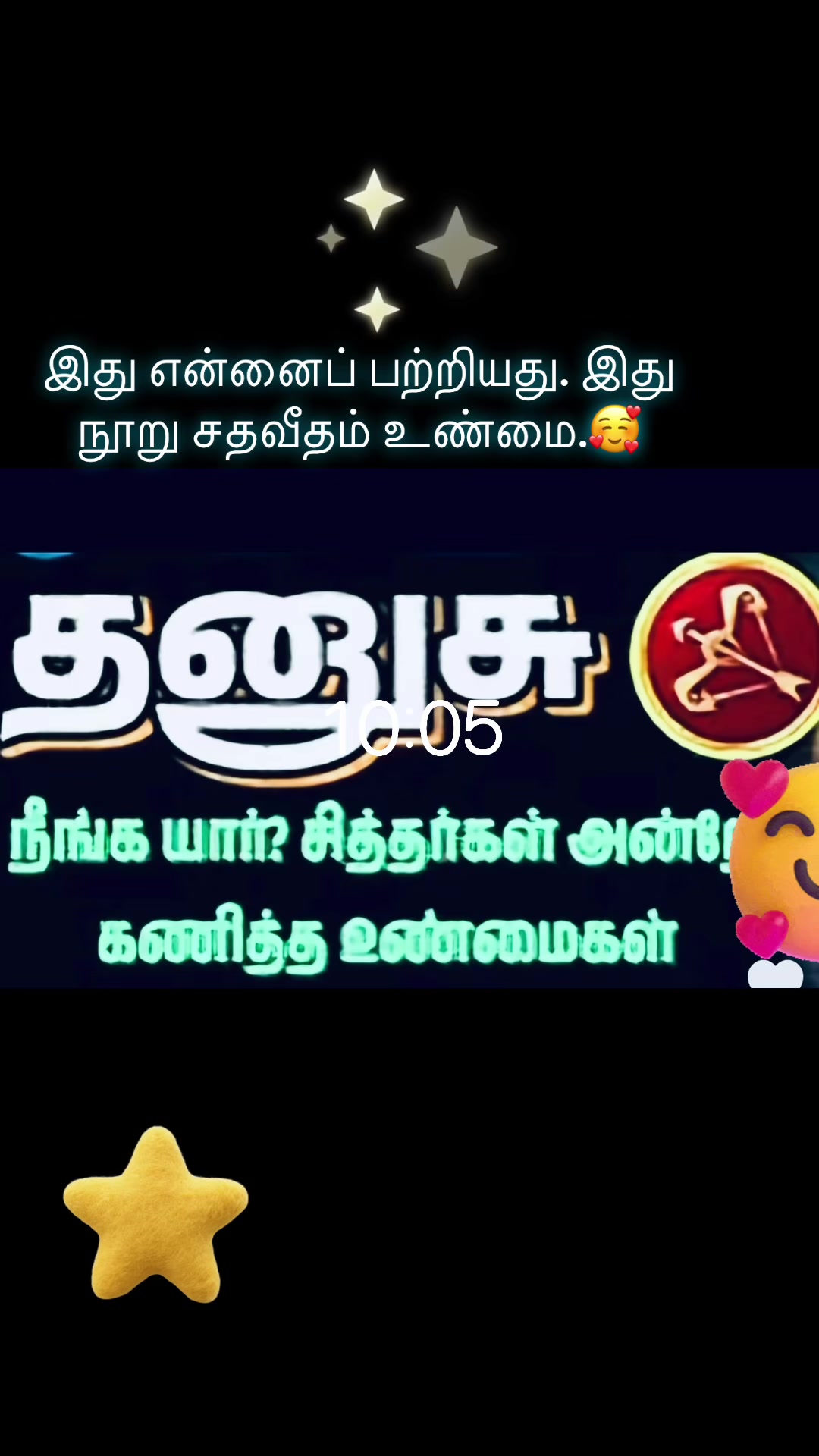 @💫 ᗷᒪᑌE✯STARதமிழ்FM🇨🇦