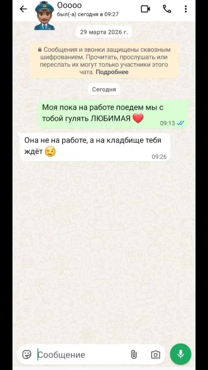 @хазал