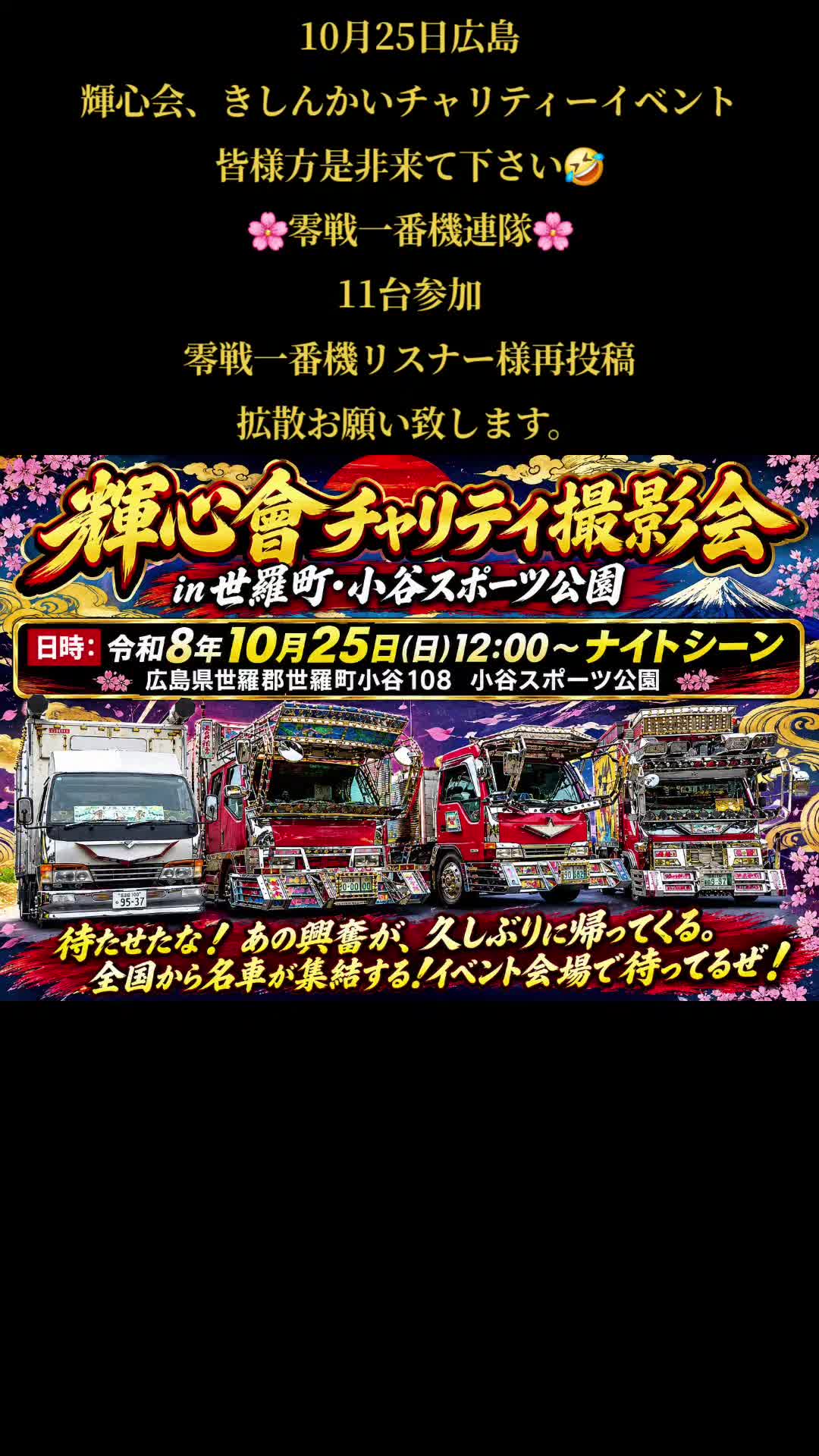 @零🇯🇵🌸零戦一番機🌸🇯🇵