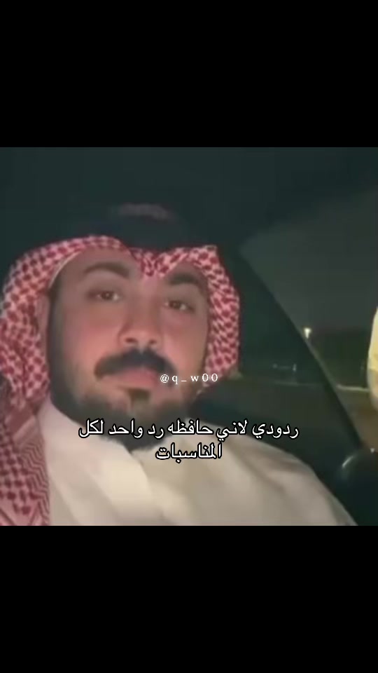 @ام زكي 🥷