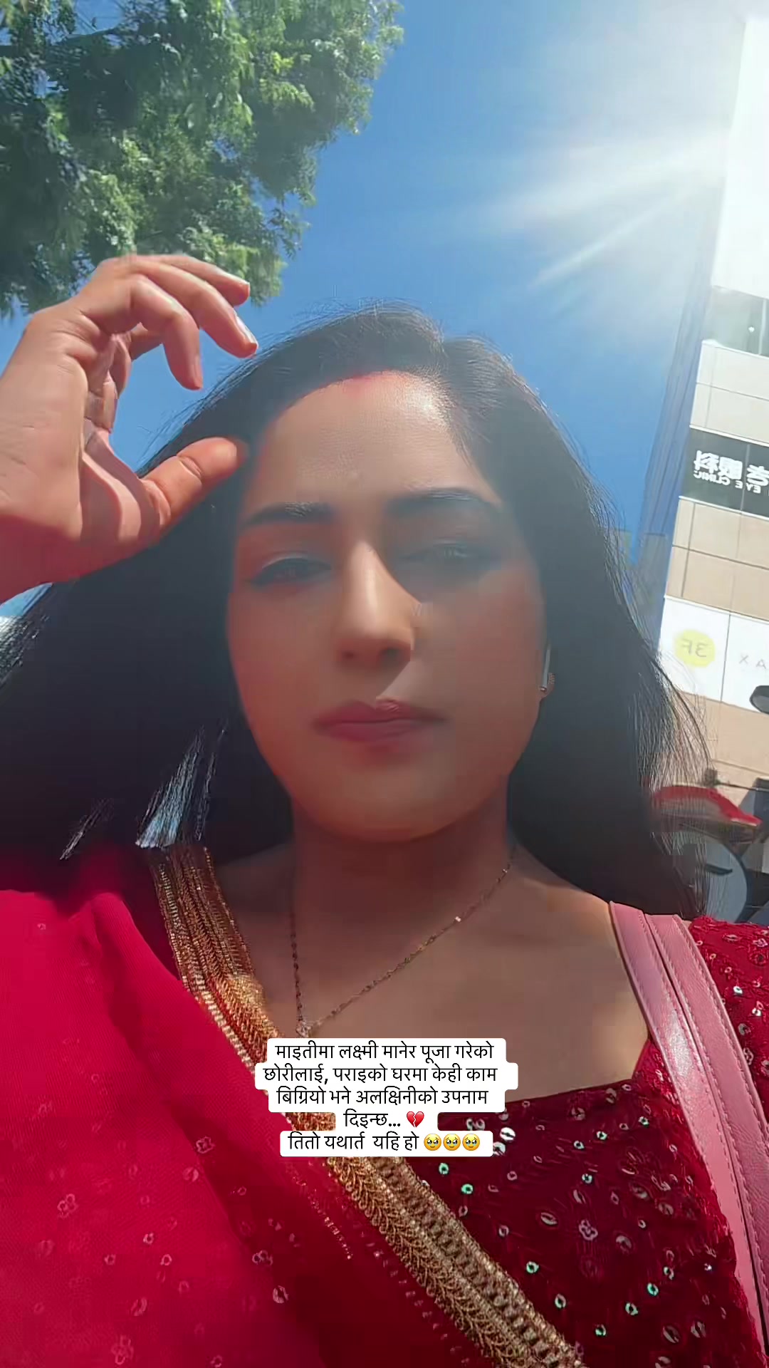 @Bhagwati_chhetri