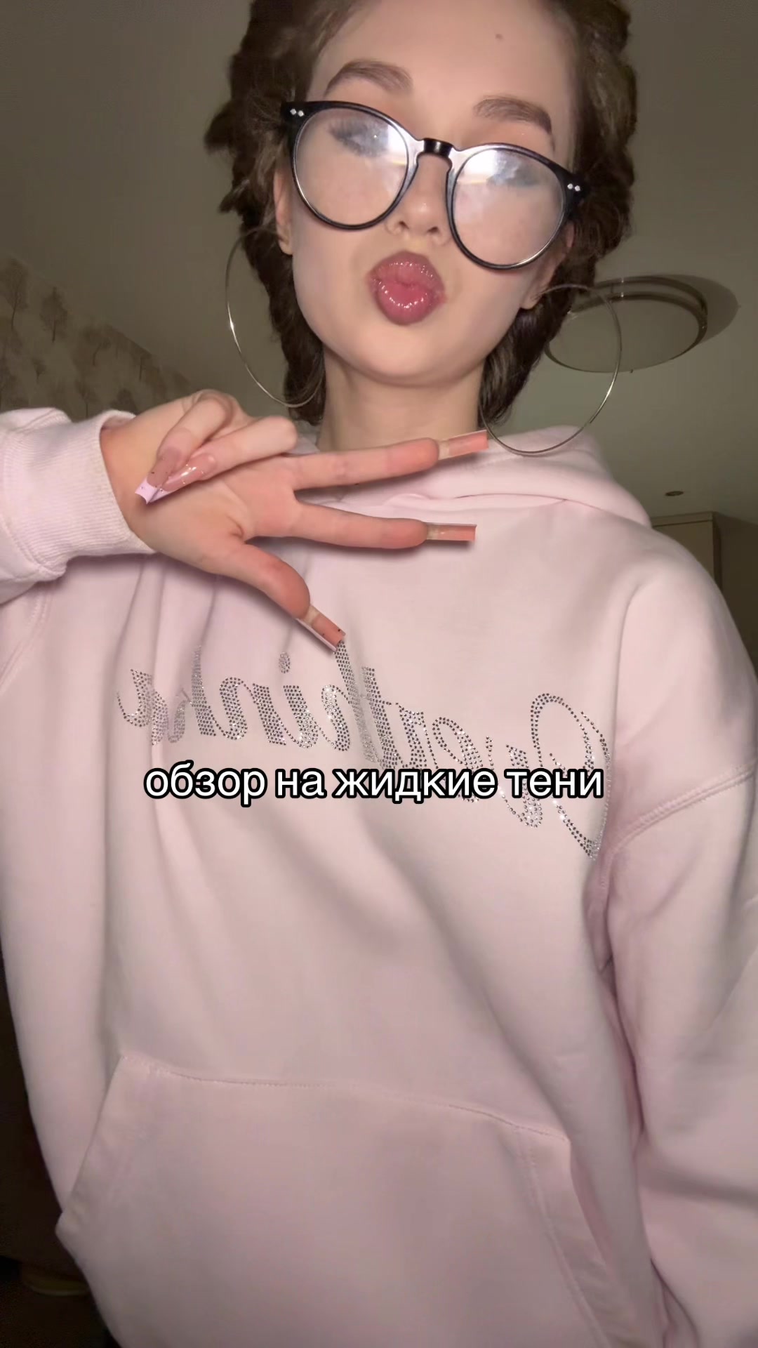 @алинелла😻‼️