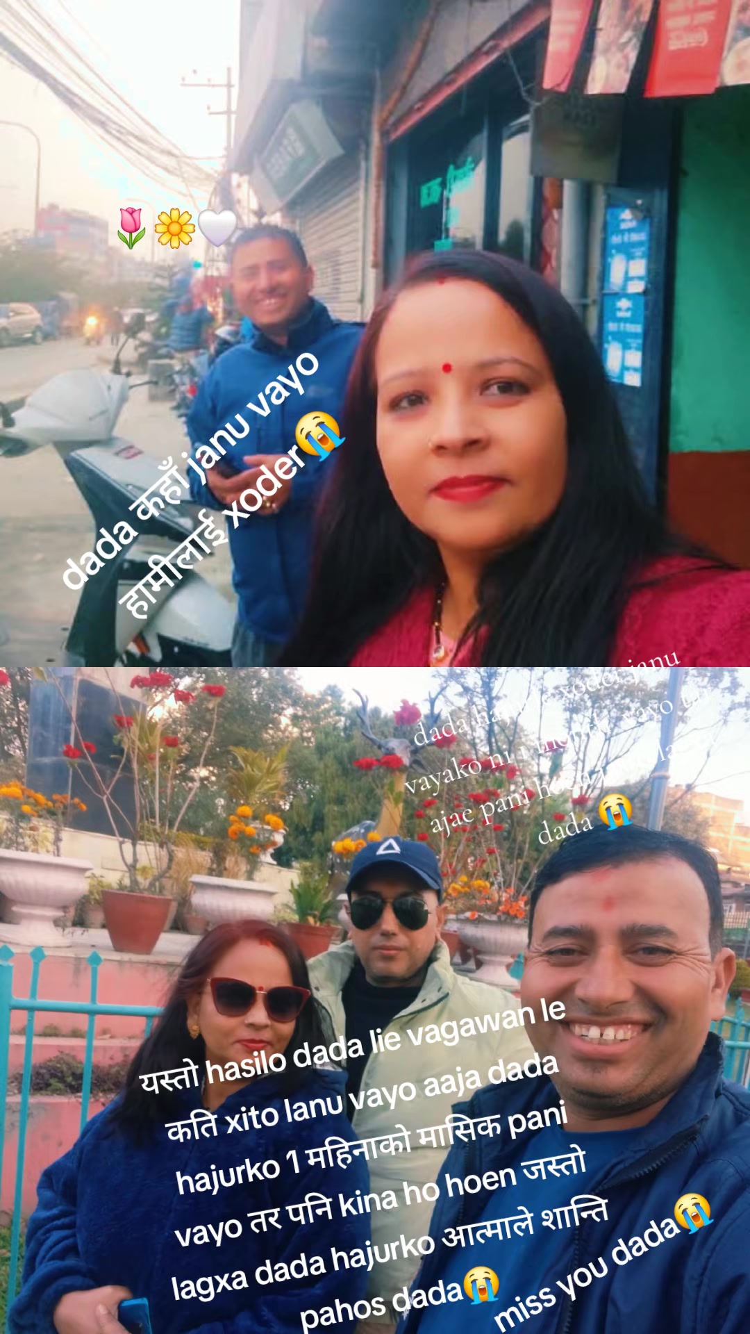 @Lalita Sigdel