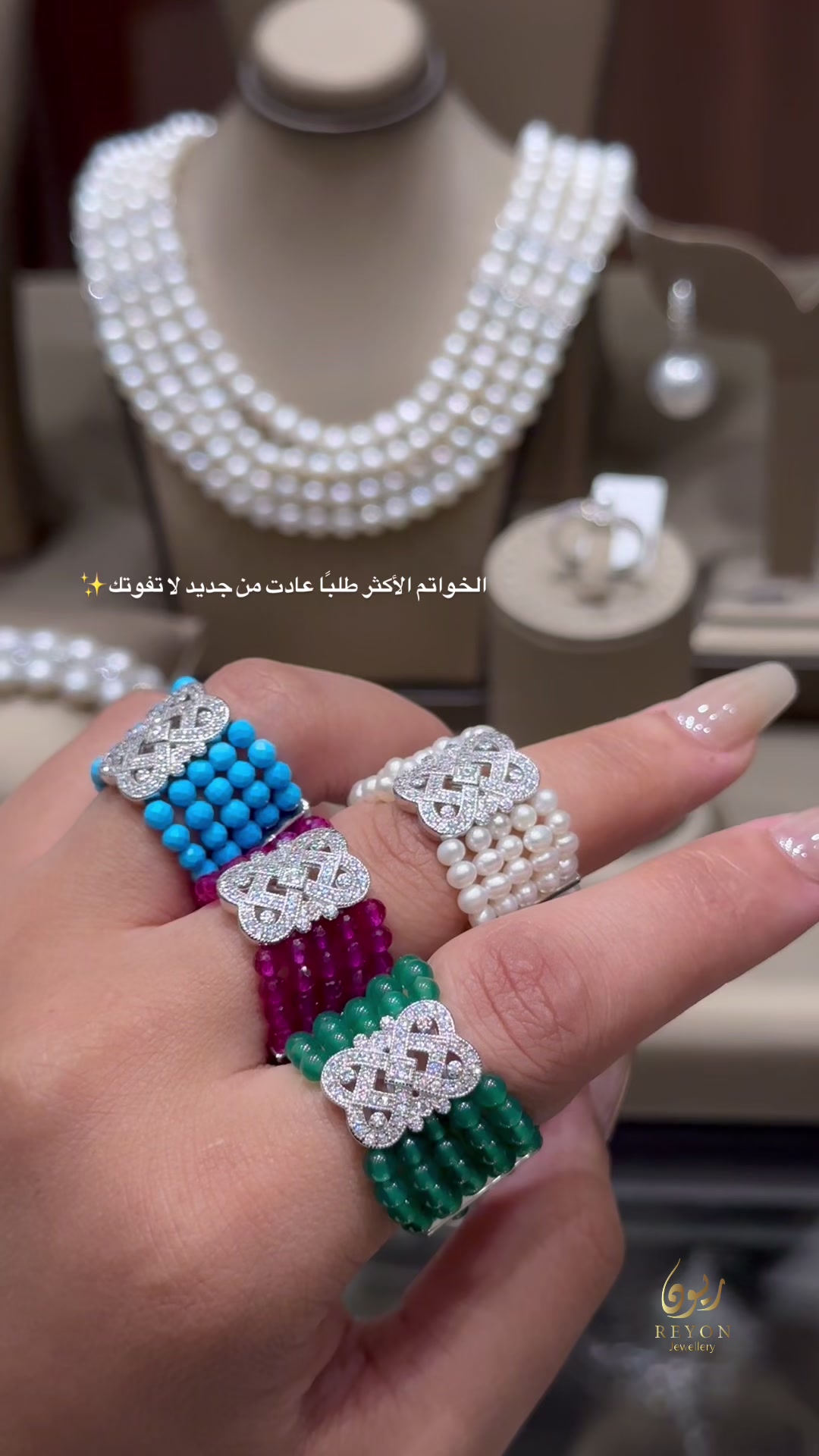 @reyonjewellery