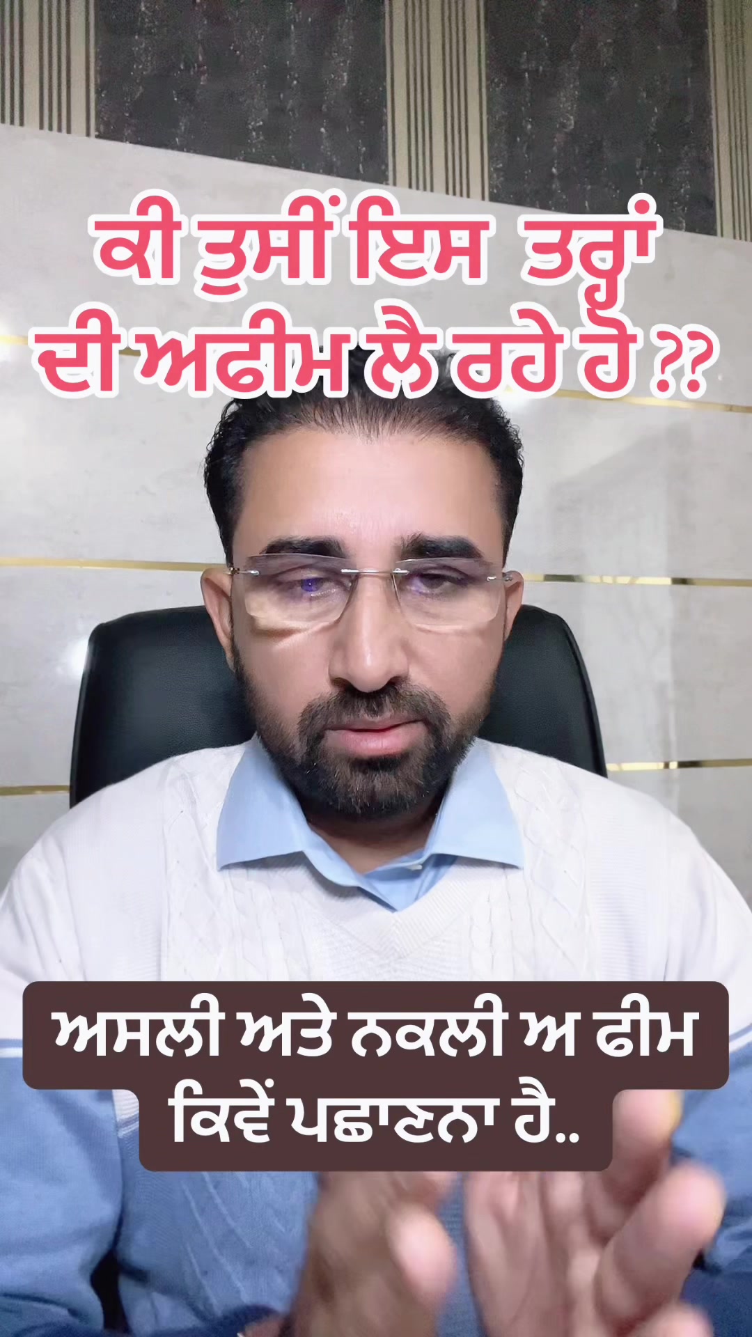 @DrMandeep Singh Thind