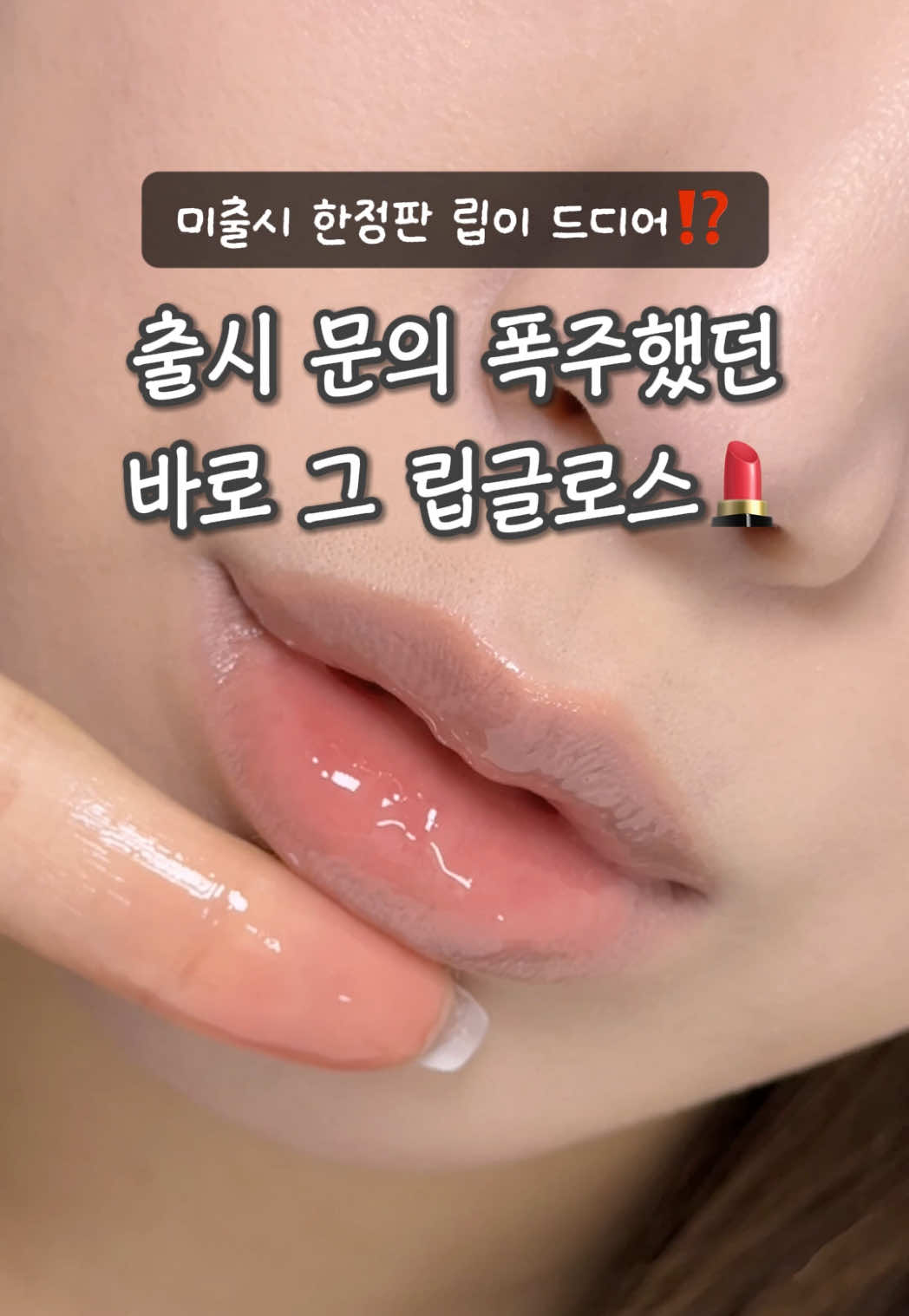 @가을립