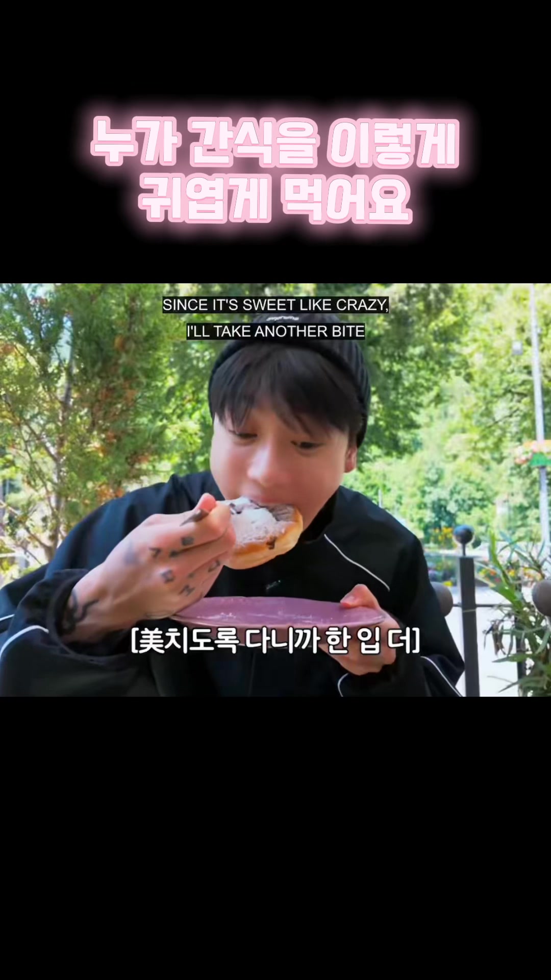 @밤이나갈래