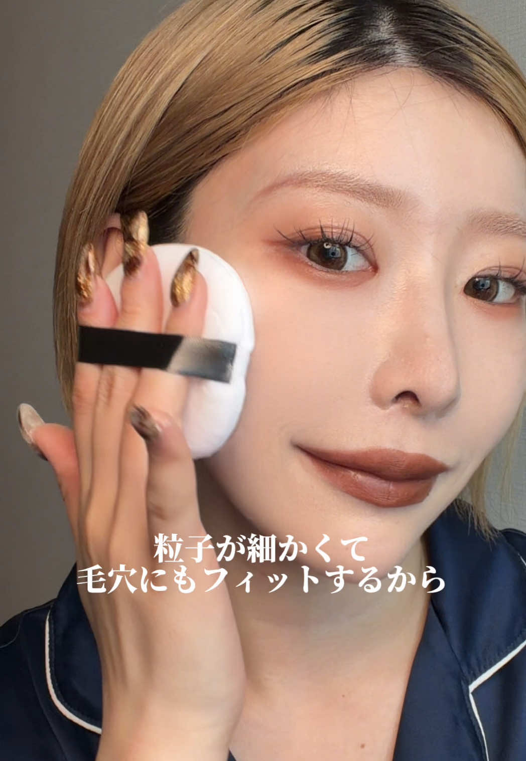 @Miu |大人モードギャル
