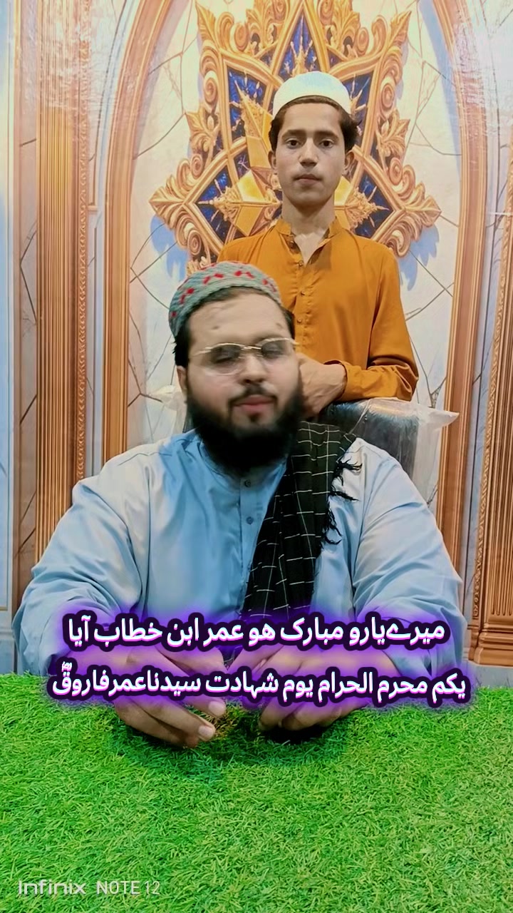 @qaritariqsaleem