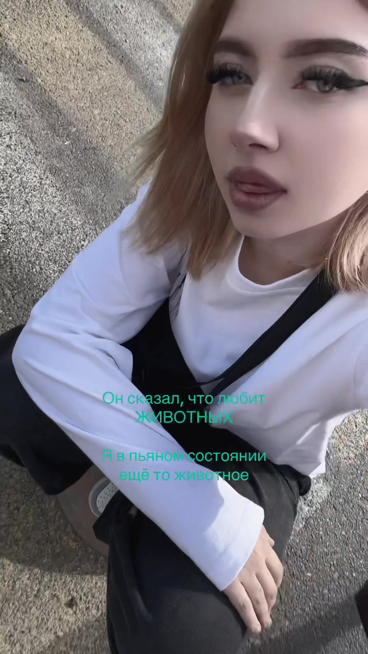 @позерша