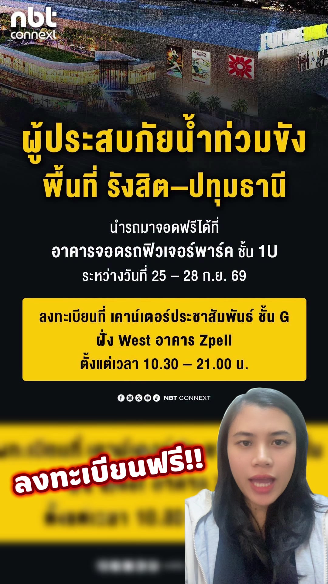 @สวท.ราชบุรี1593