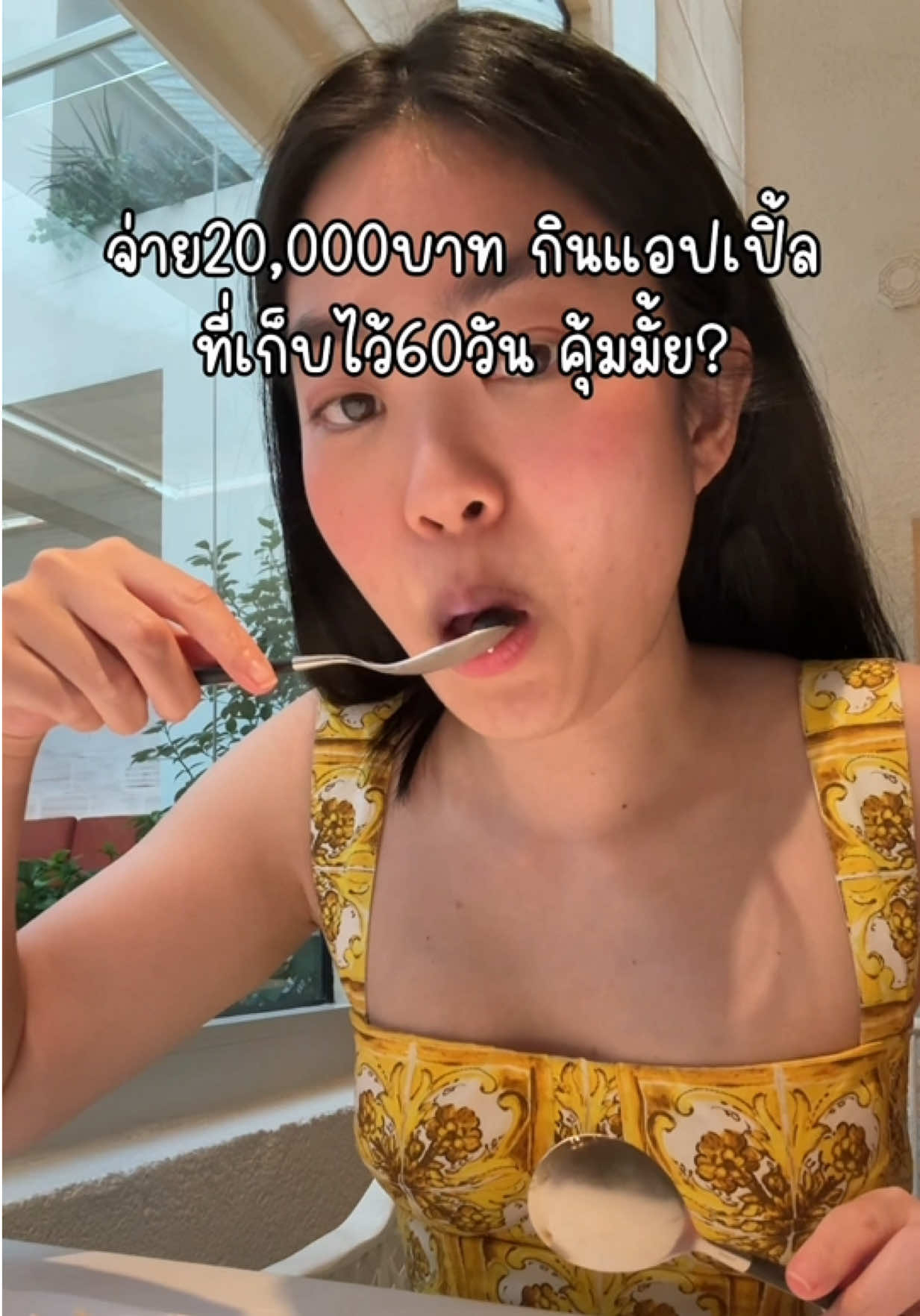 @ชีค กินหรูอยู่สบายกับCheek