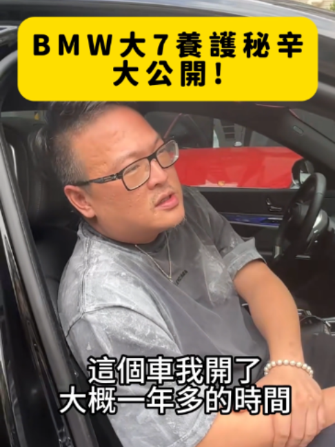 @何丞唐-唐哥財經報