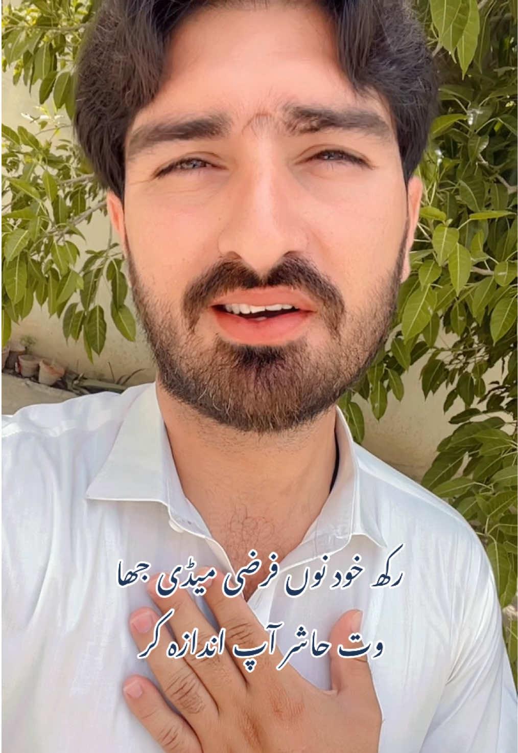 @FaaDii Niazi