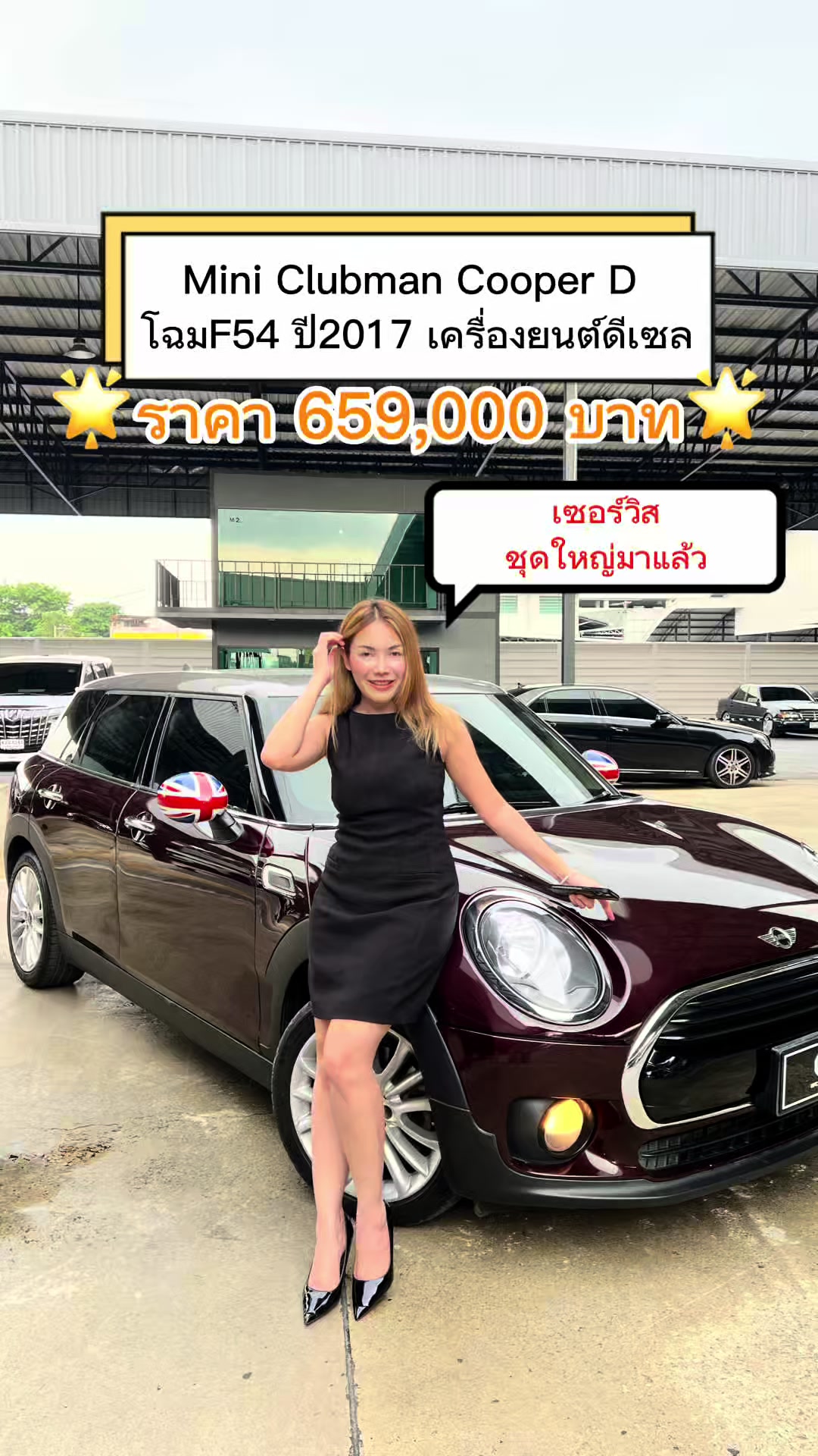 @เจ้นุ้ยสายเปย์ ช่องหลัก