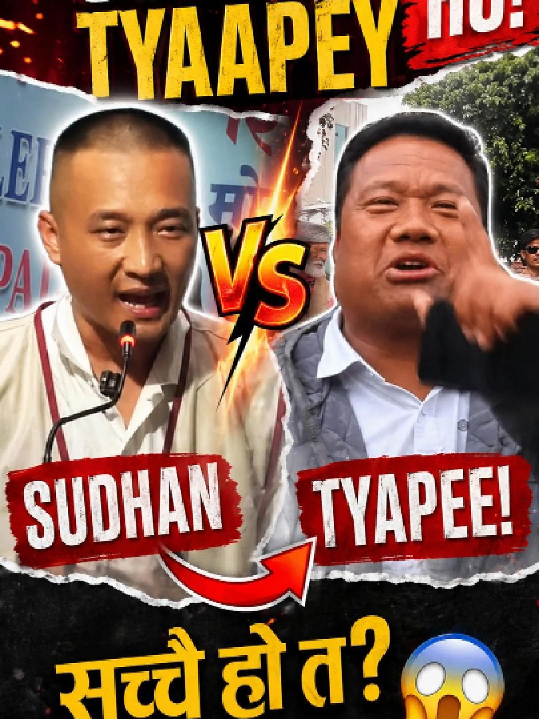 @NEPALI REACTION CORNER