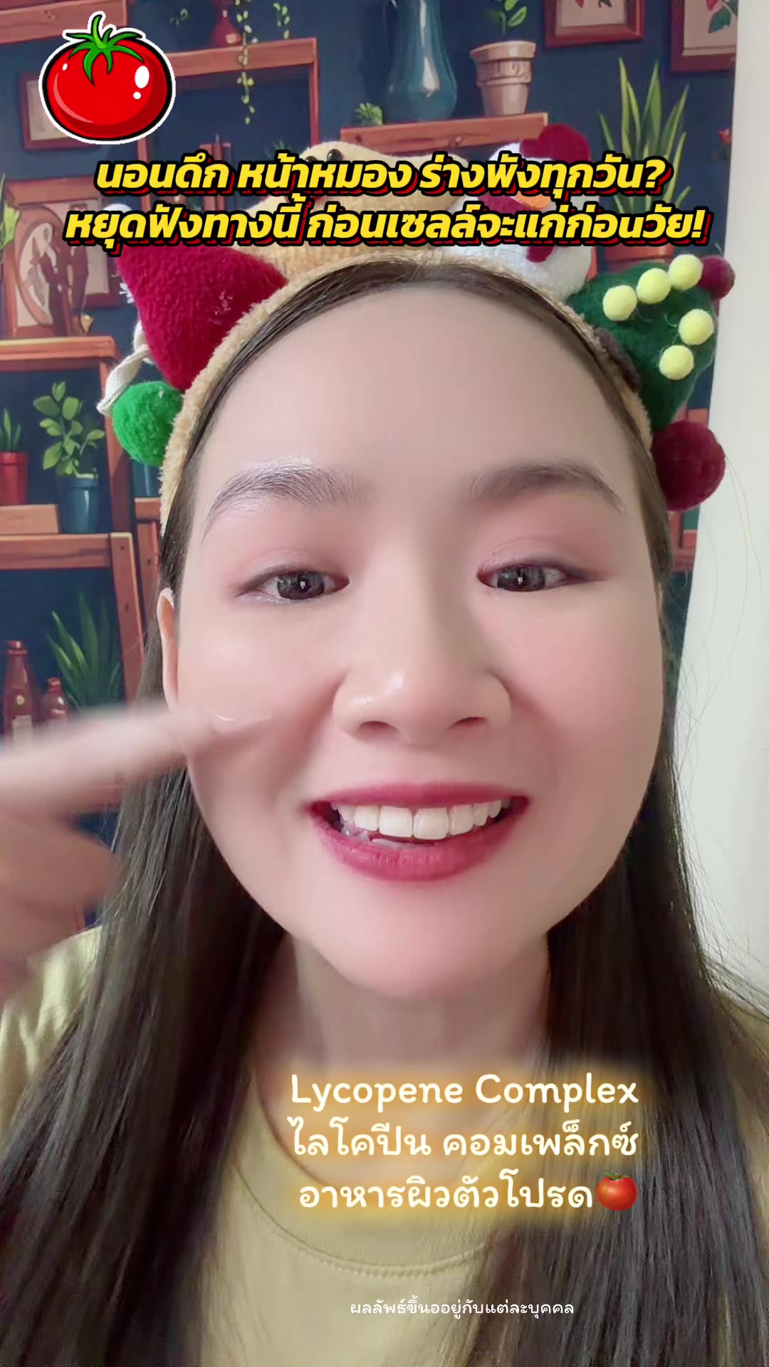 @เรย์ศิริญ มีไรจะบอก