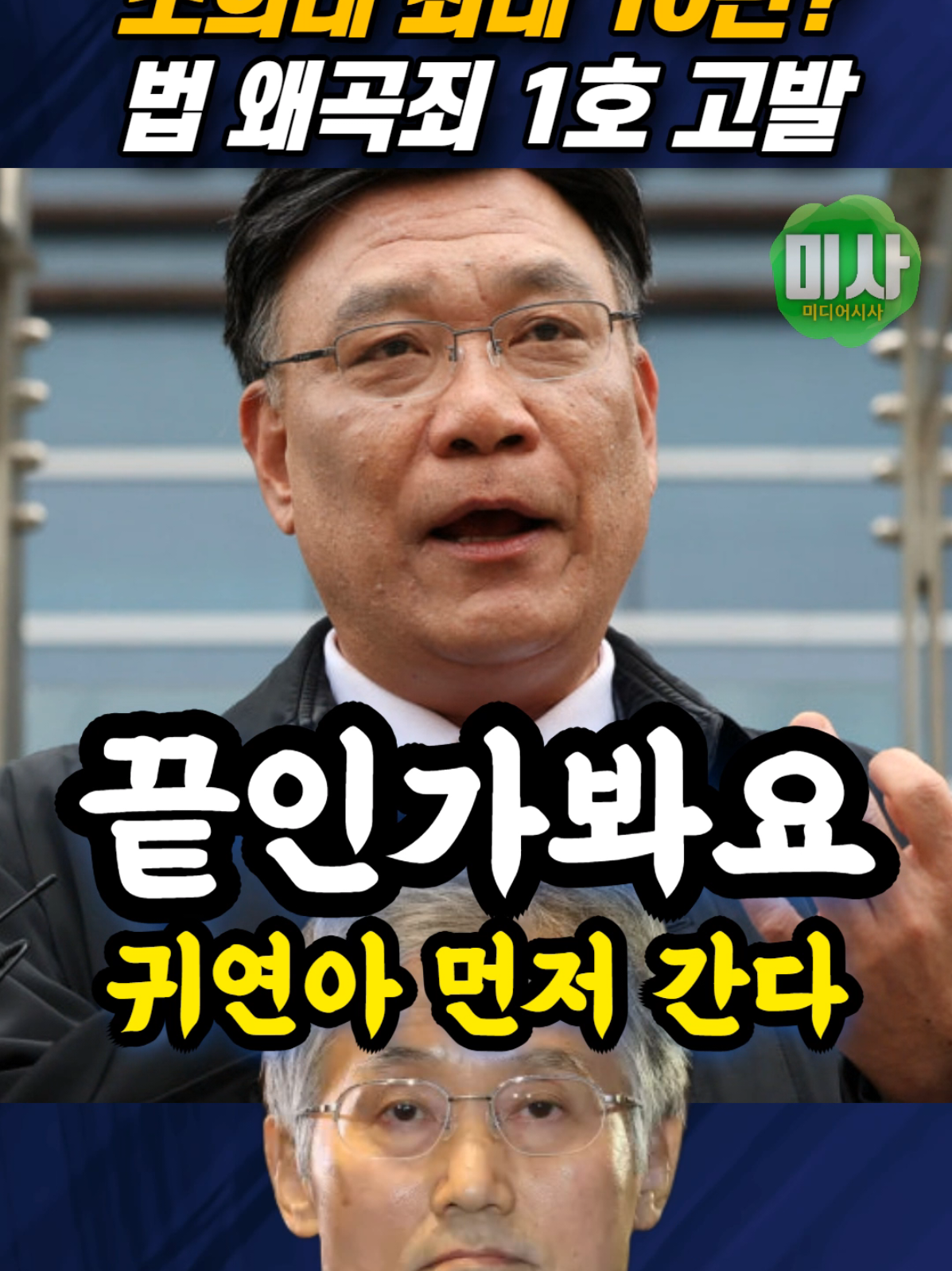 @미디어시사