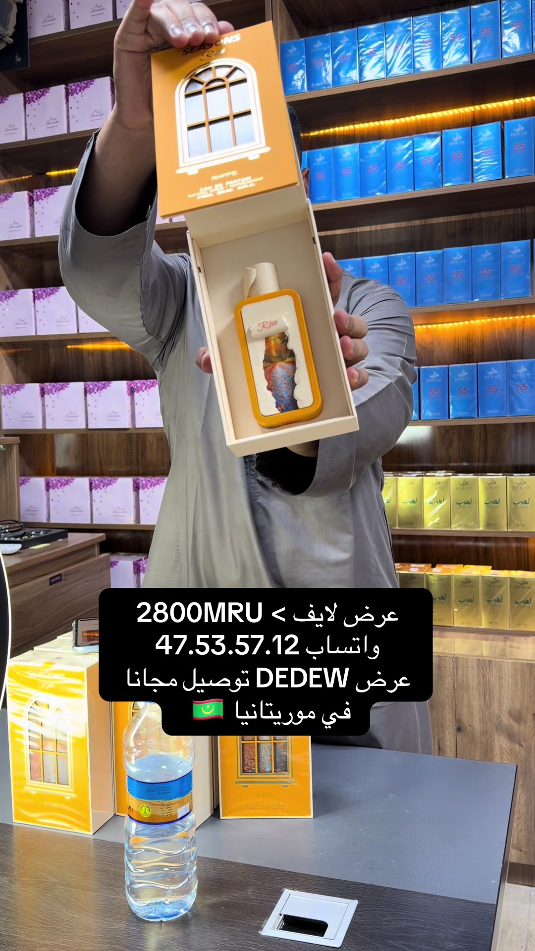 @Dedew 155 (🇲🇷🇸🇦🇦🇪)