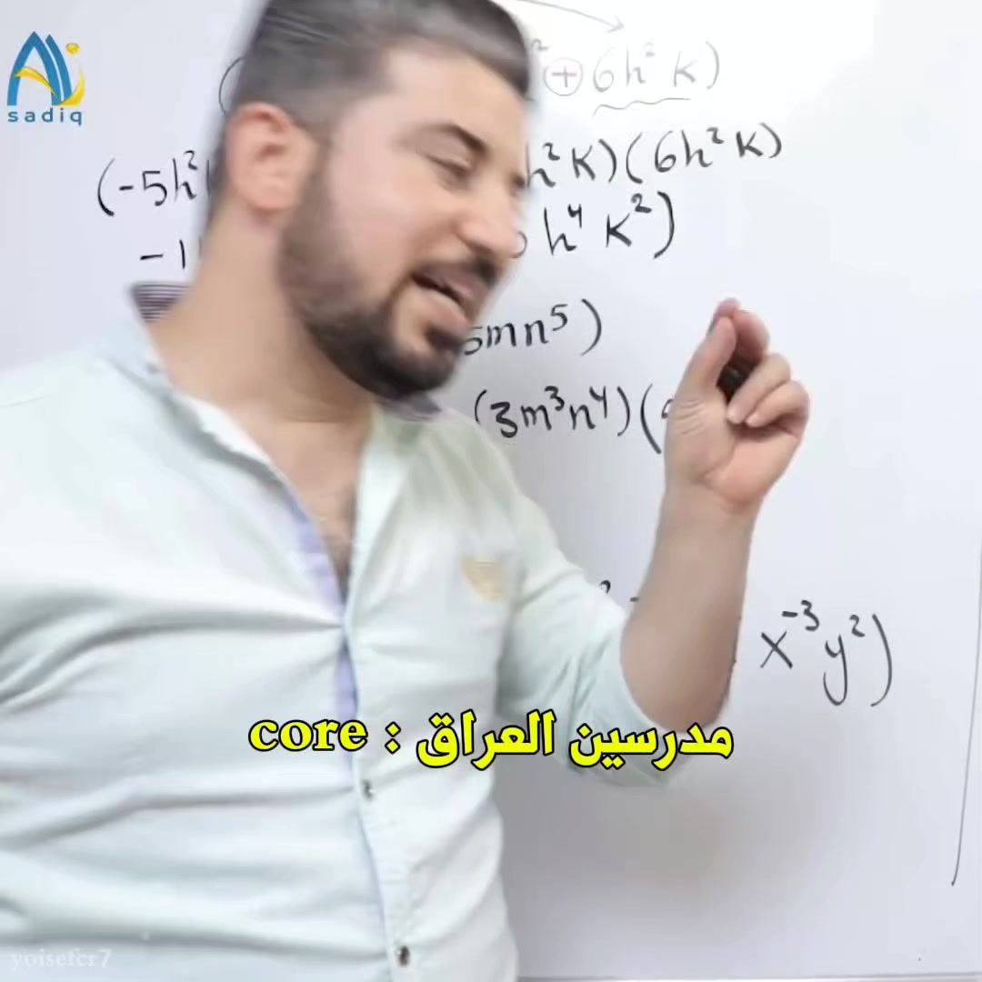 @يـوســــــف || C R 7 ♕