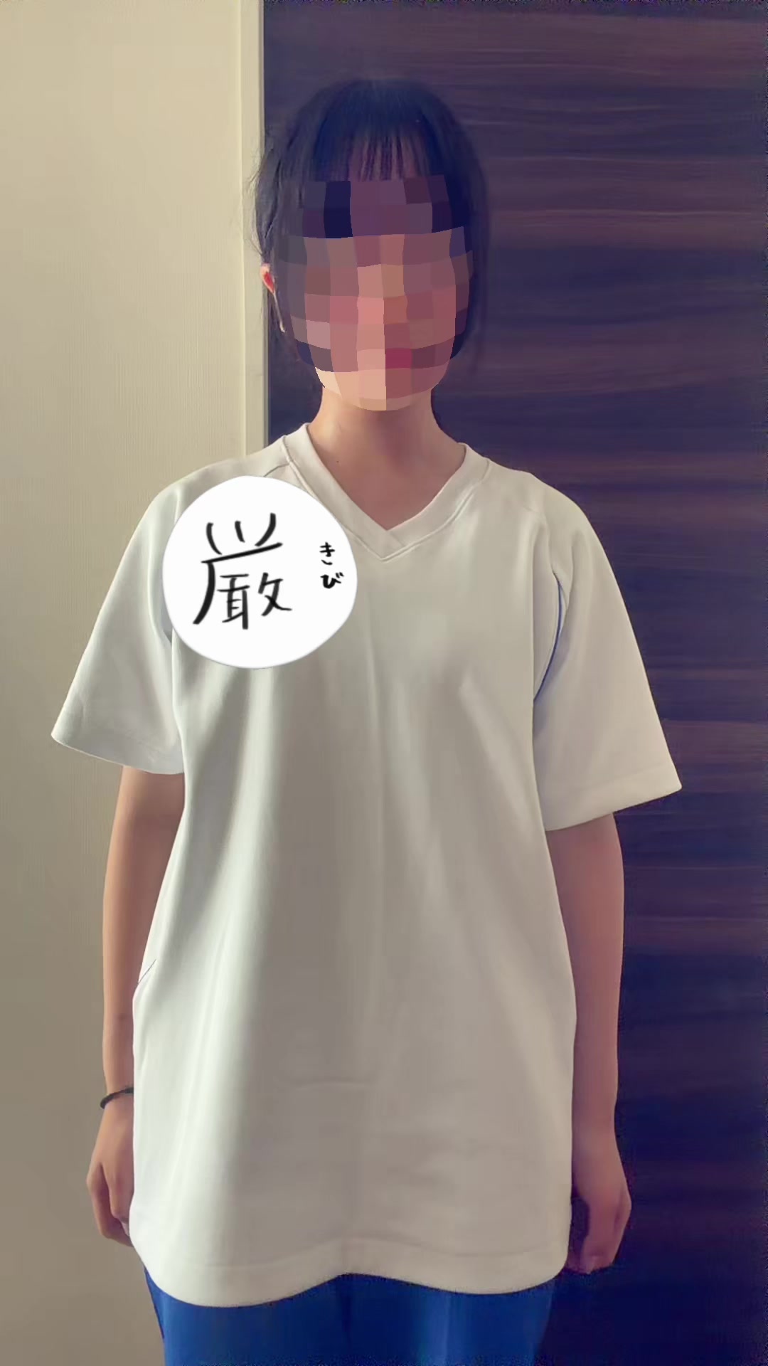 @クラスの人にバレるまで